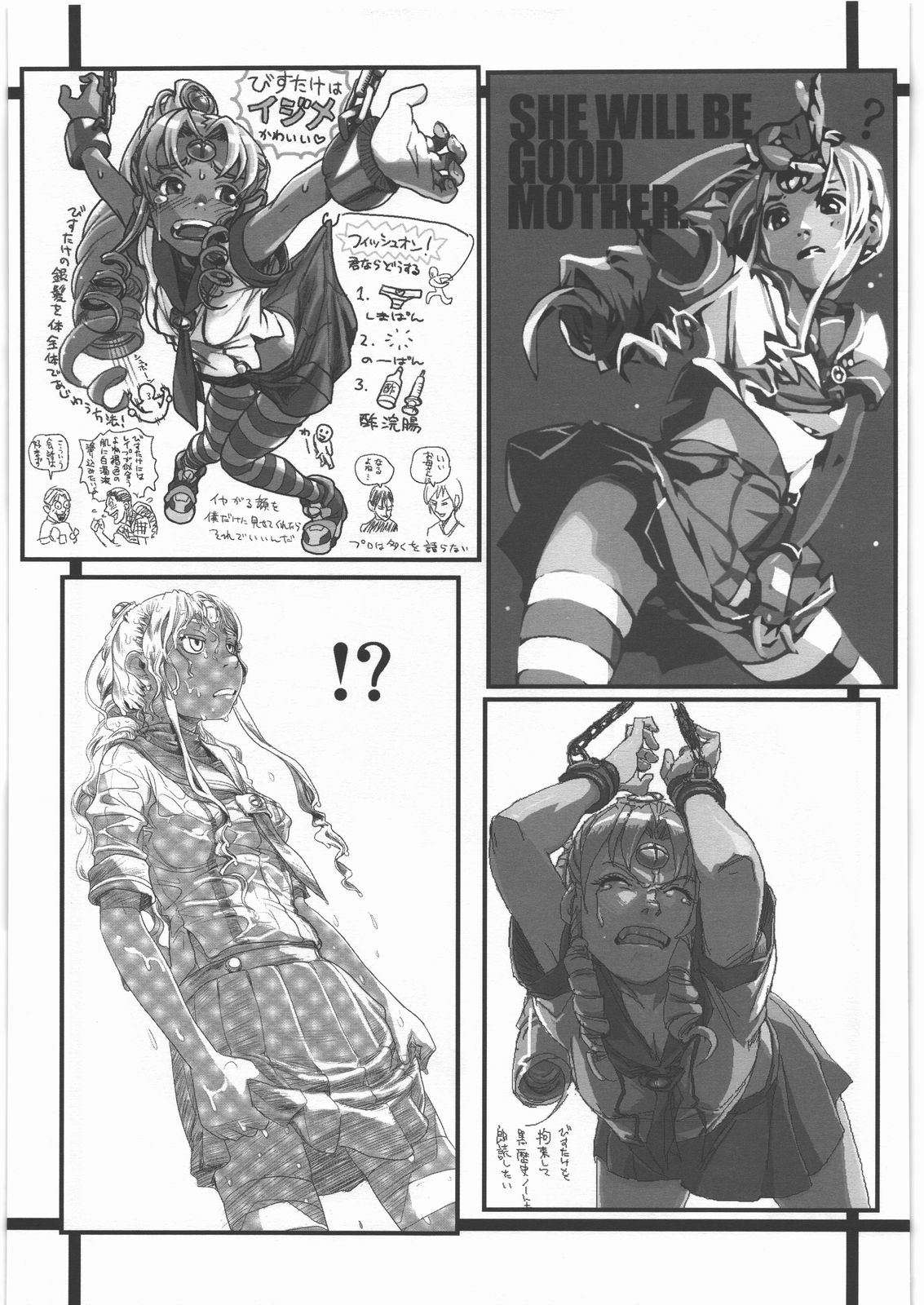 P2 - Page 12