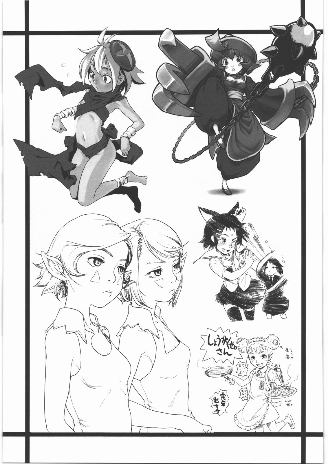 P2 - Page 26