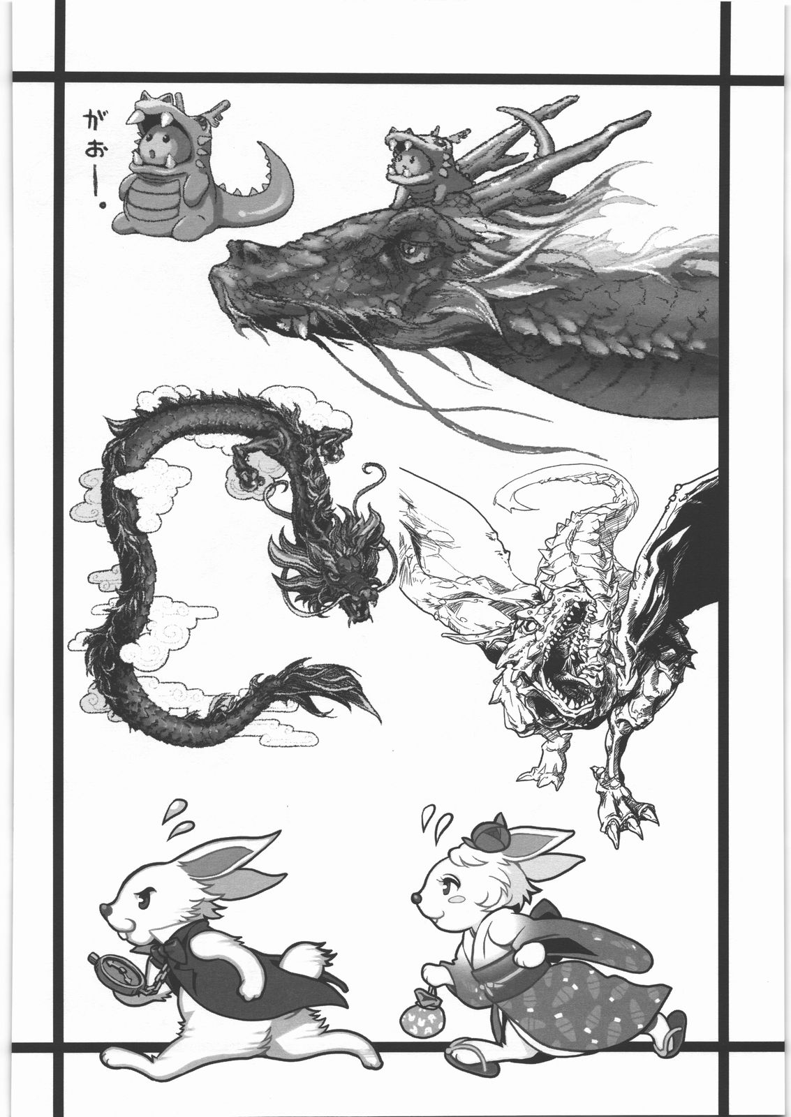 P2 - Page 27
