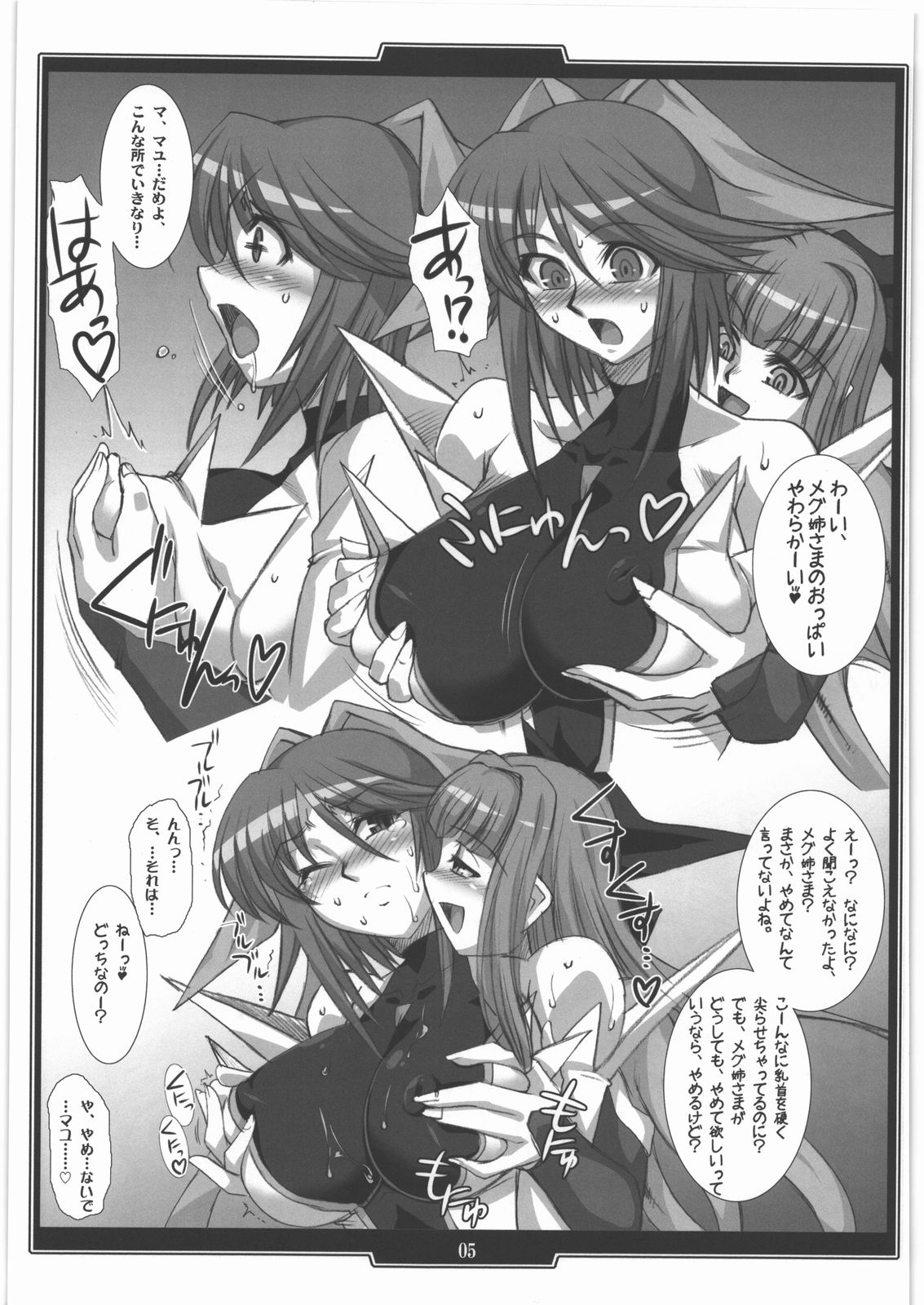 Preview page 4