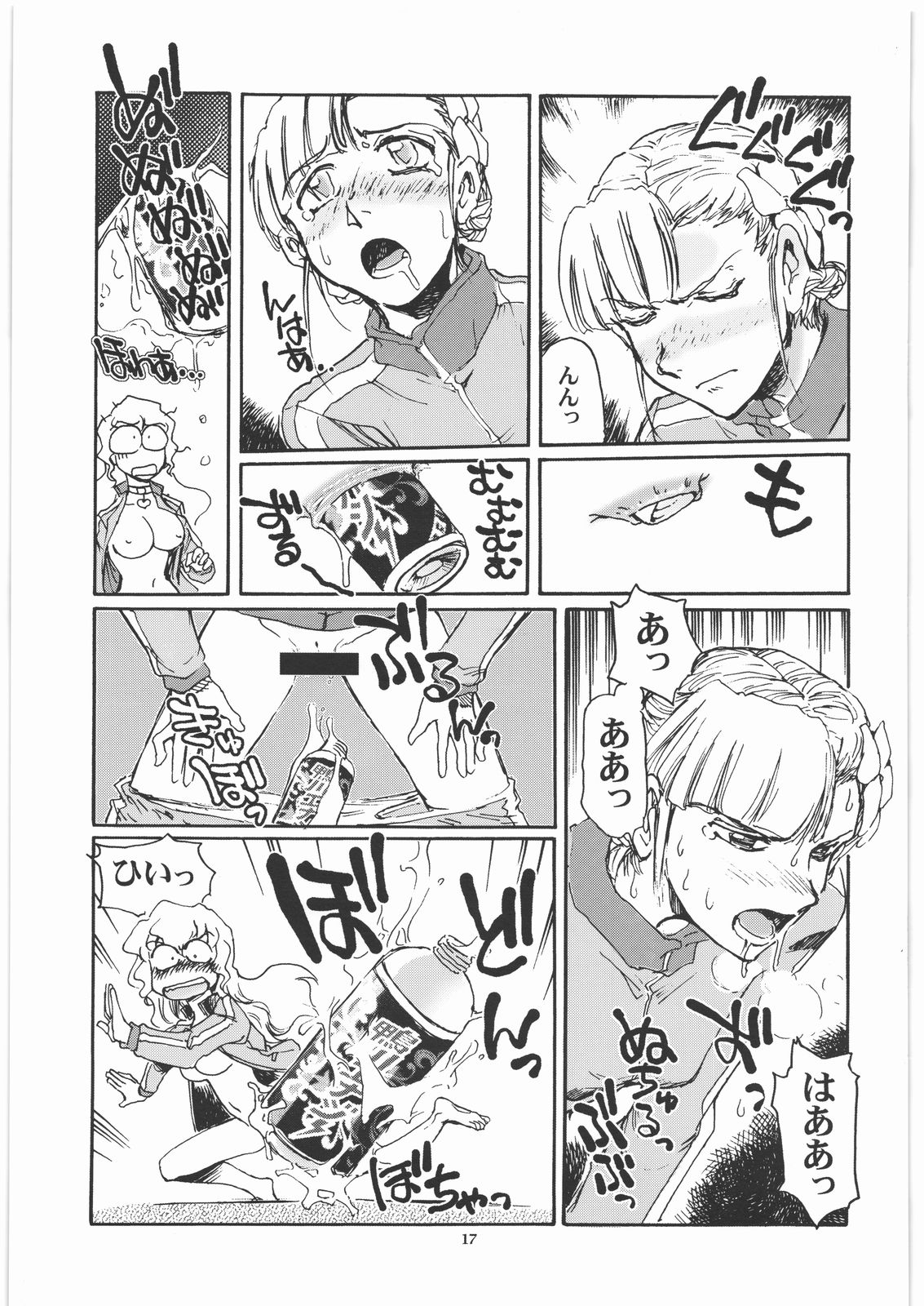 Kamogawa Hyper Chargers - Page 16