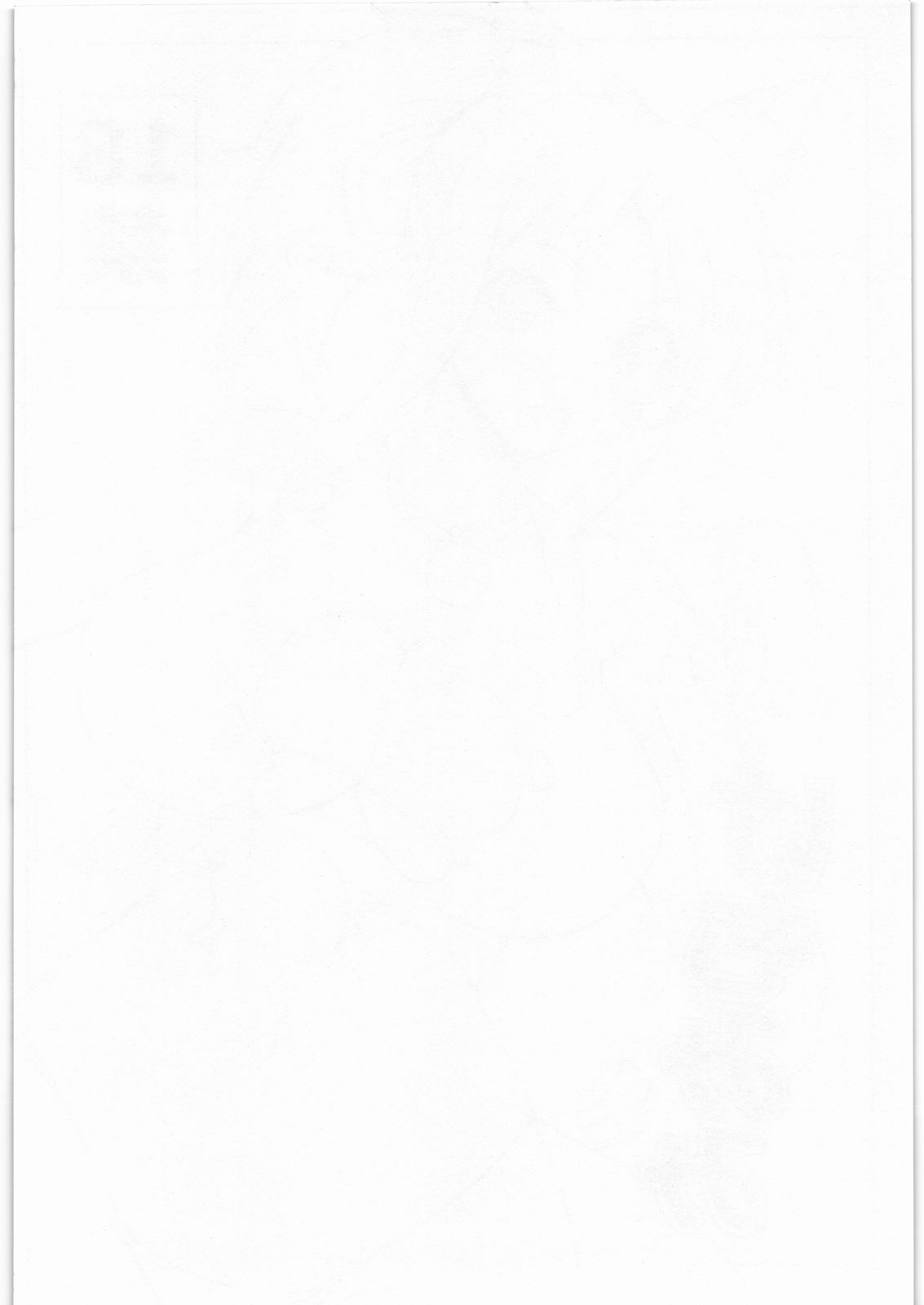 Kemomimi - Page 2