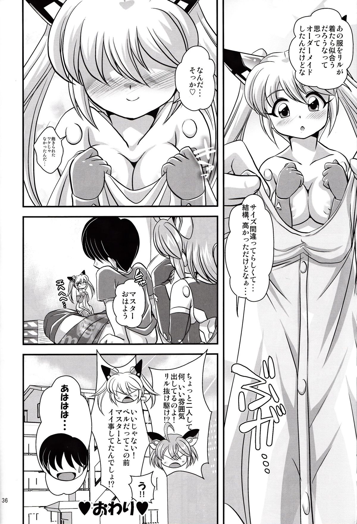 VH - Page 35
