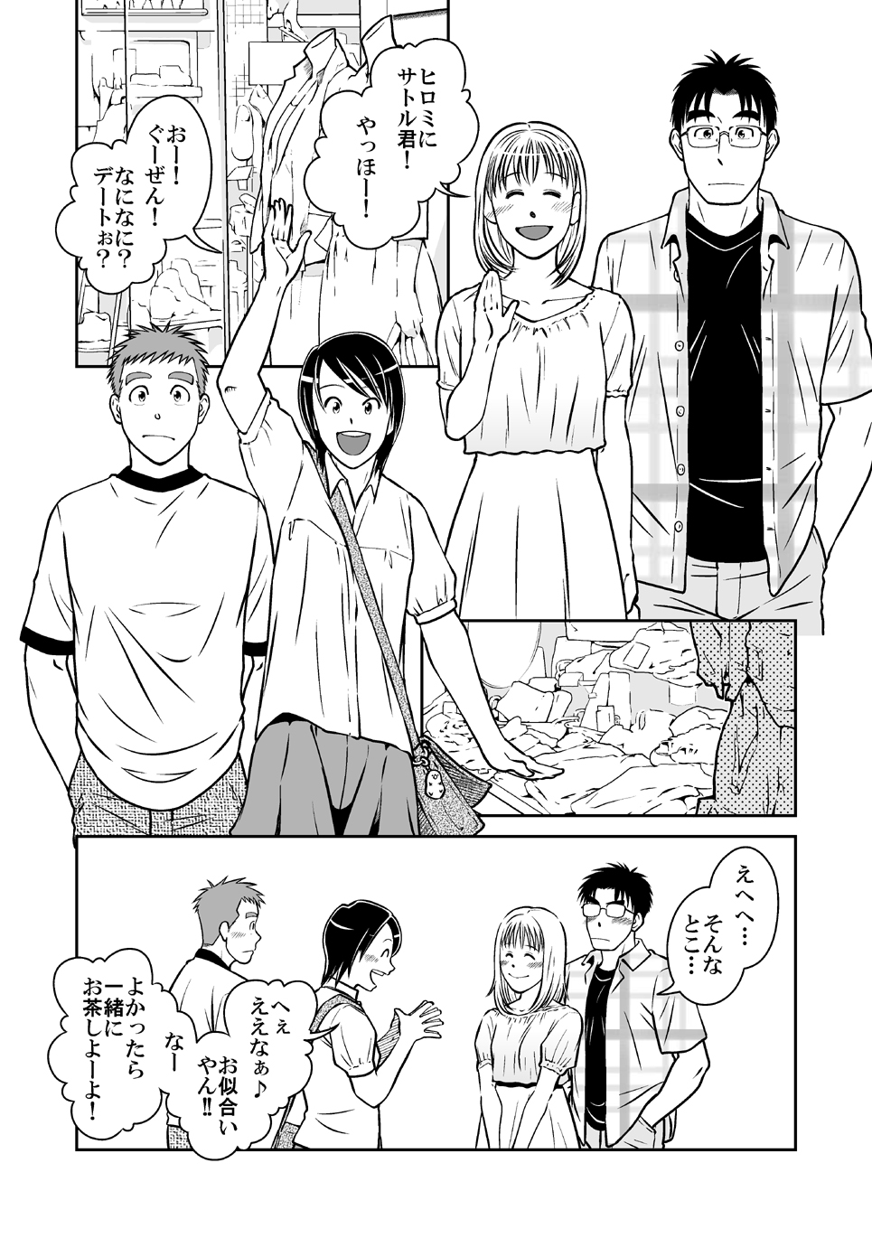 Preview page 3
