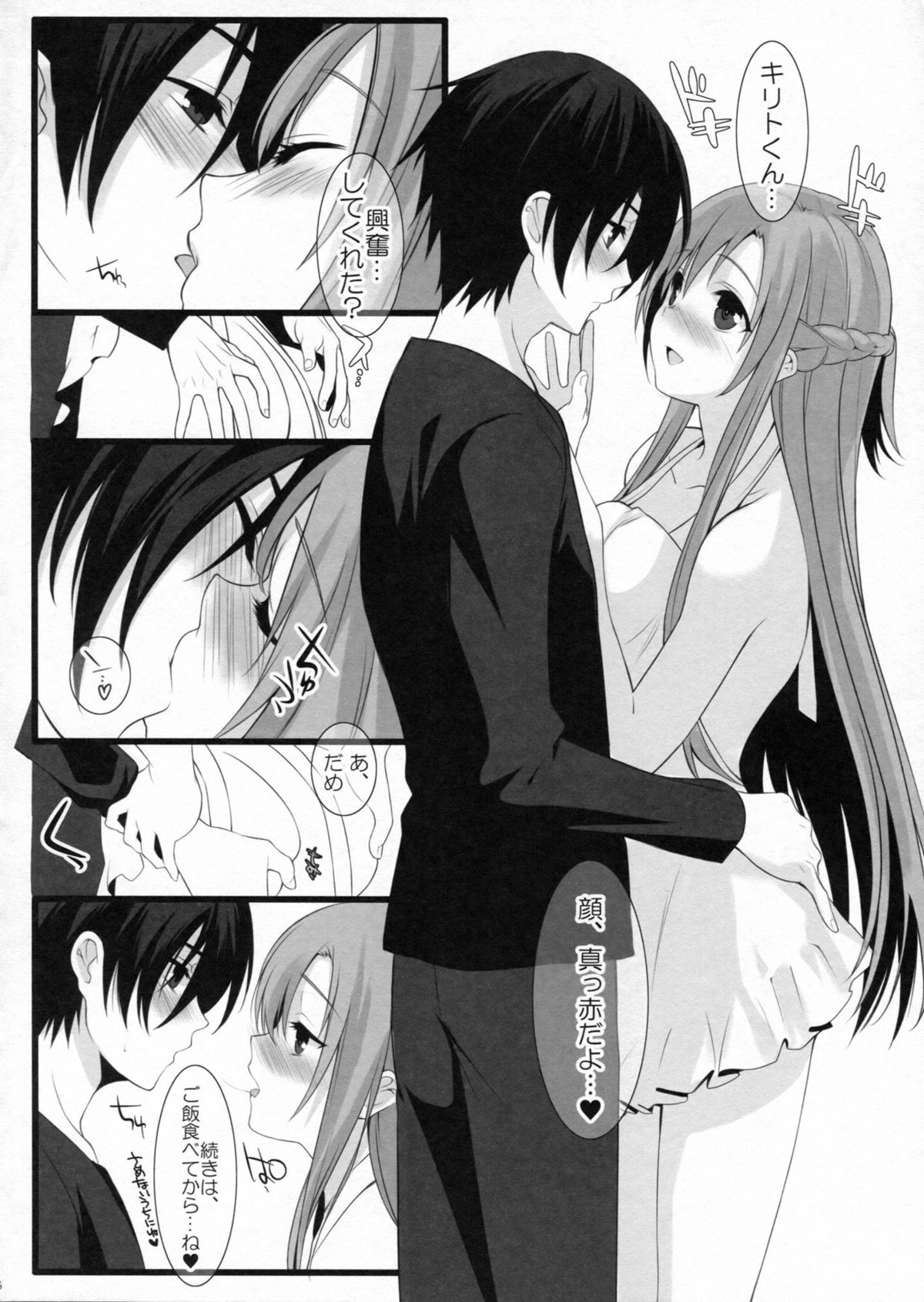 Preview page 5