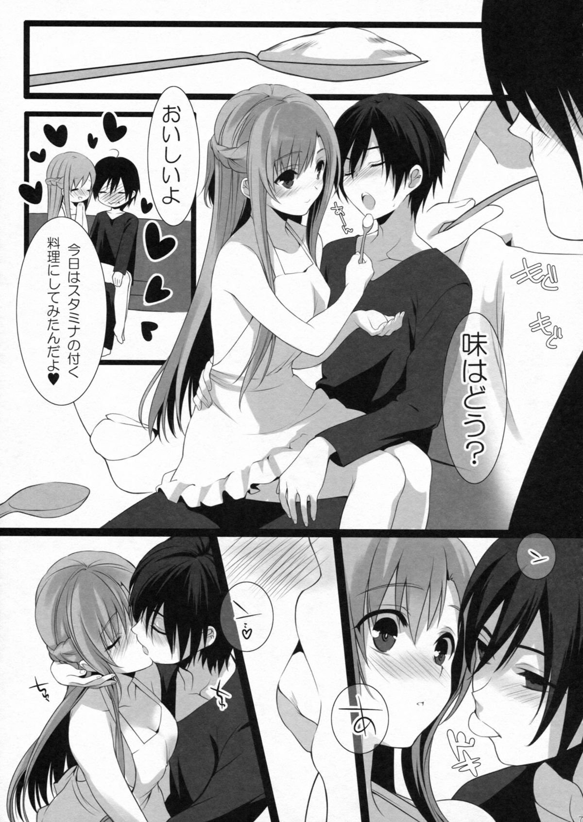Preview page 6