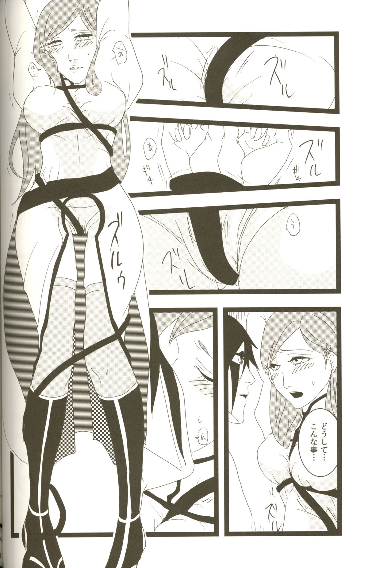 3p - Page 18
