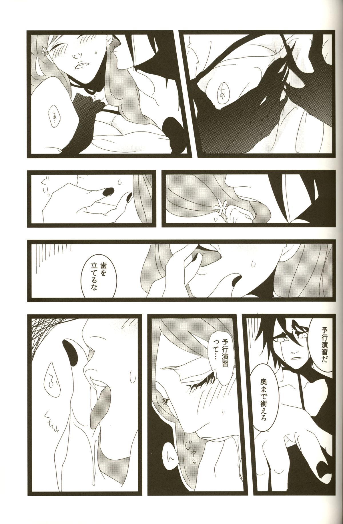 3p - Page 21