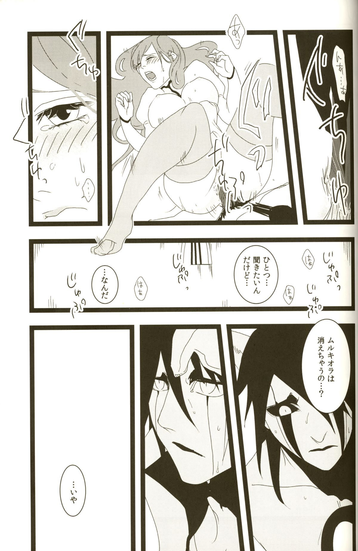 3p - Page 29