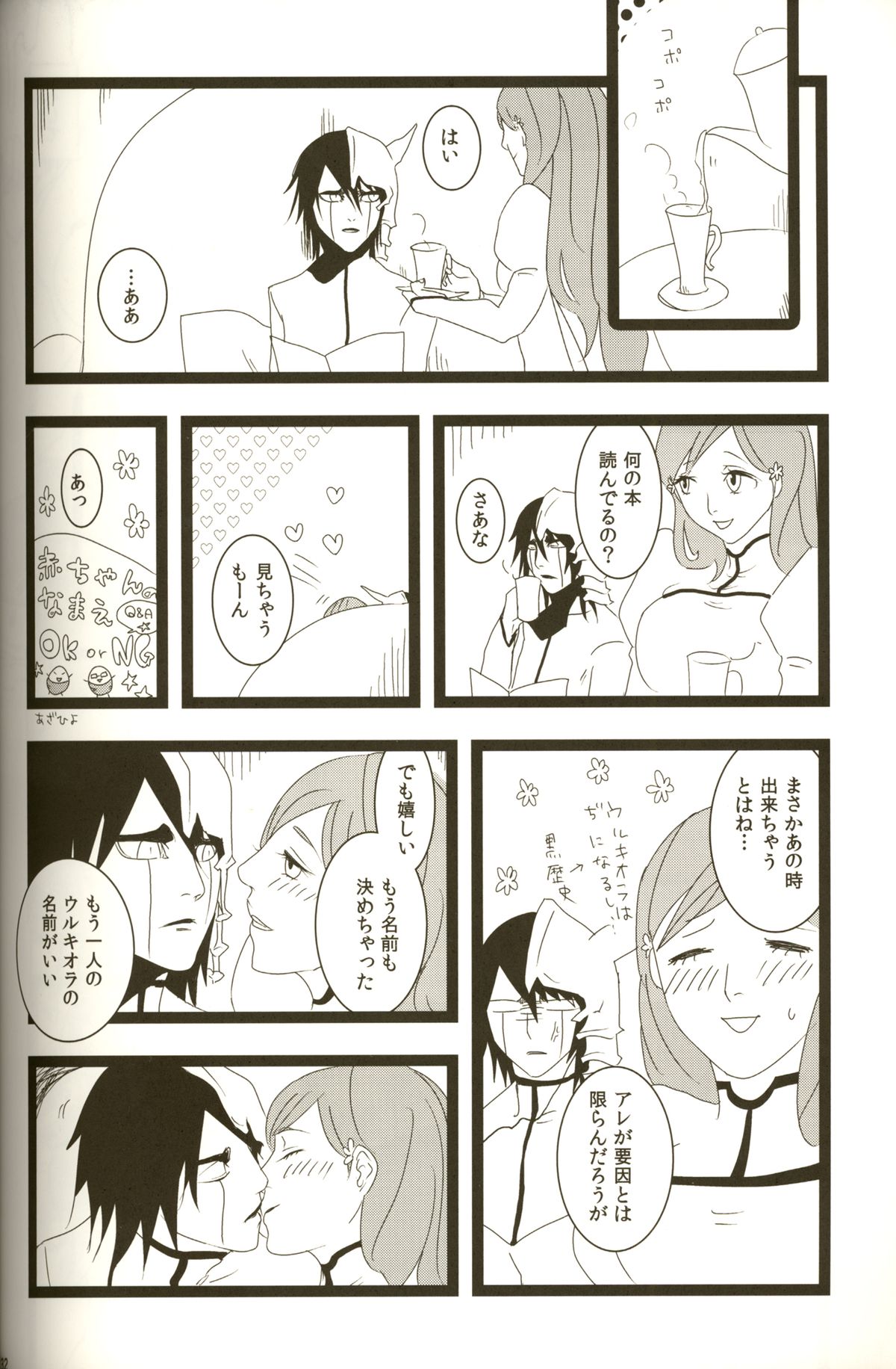 3p - Page 32