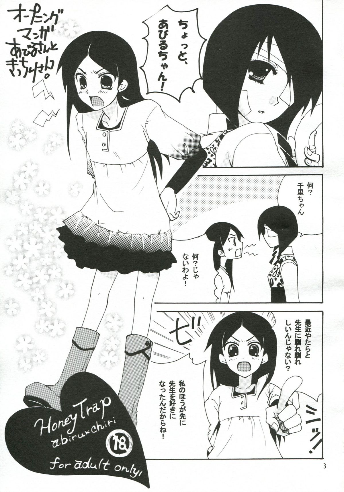 Preview page 2