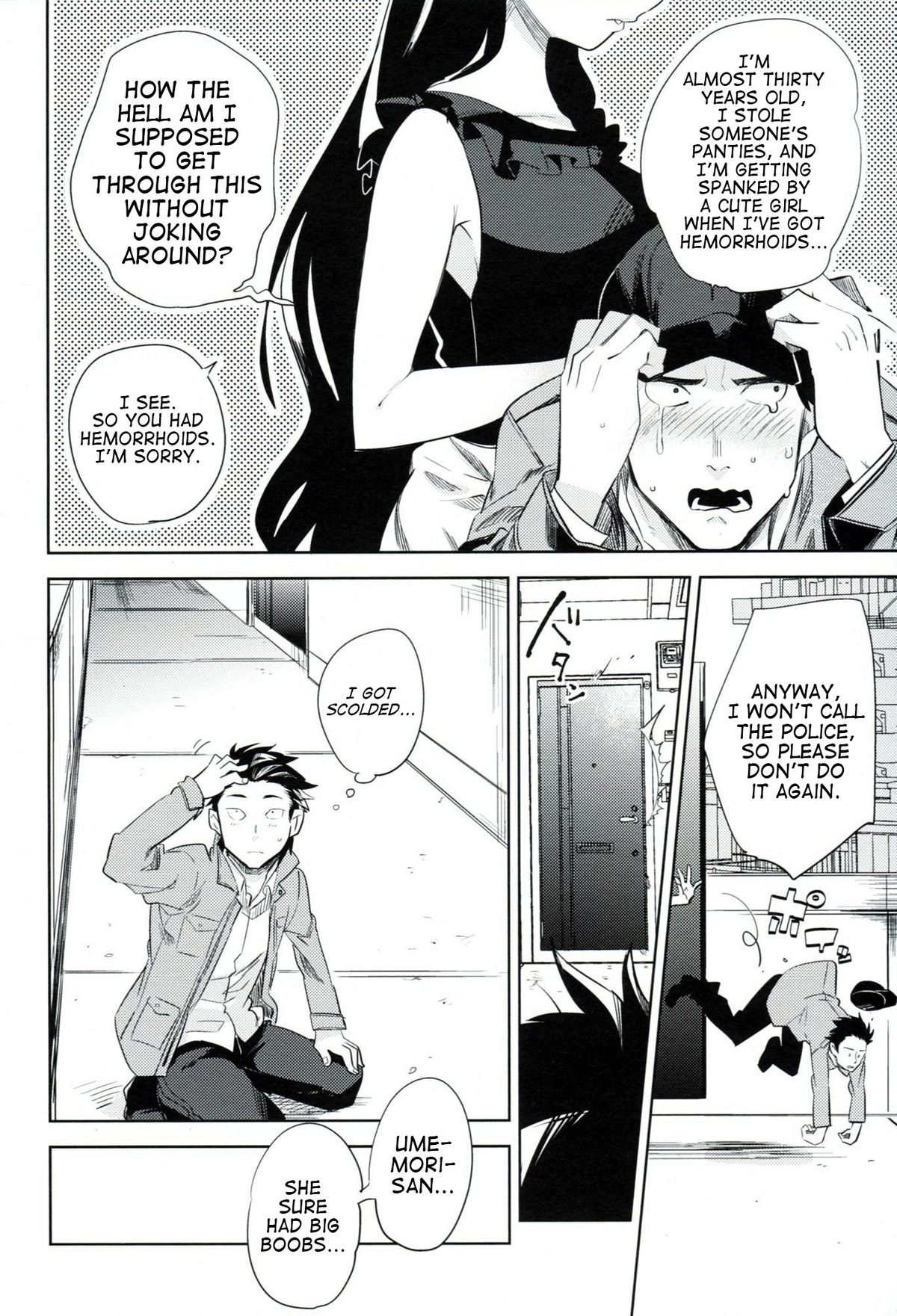 es no Madobe - Page 11