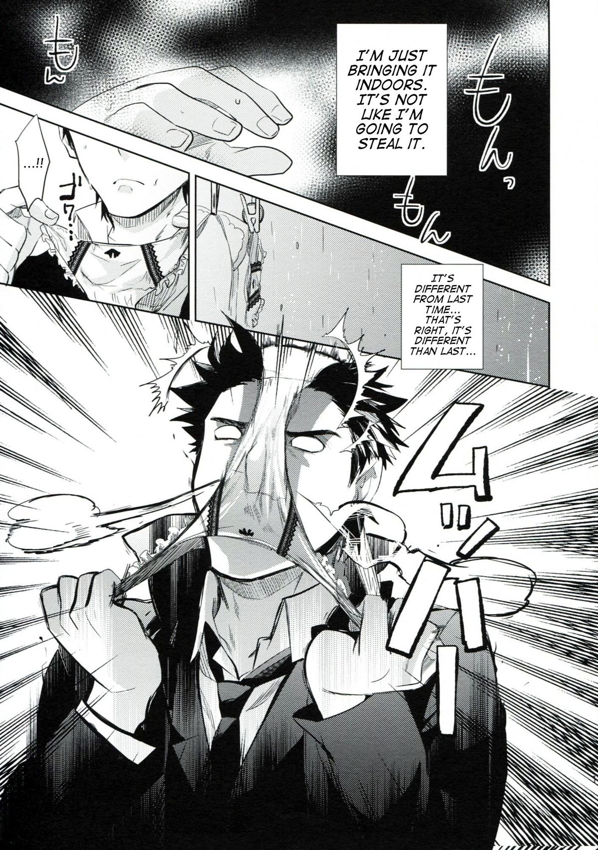 es no Madobe - Page 16