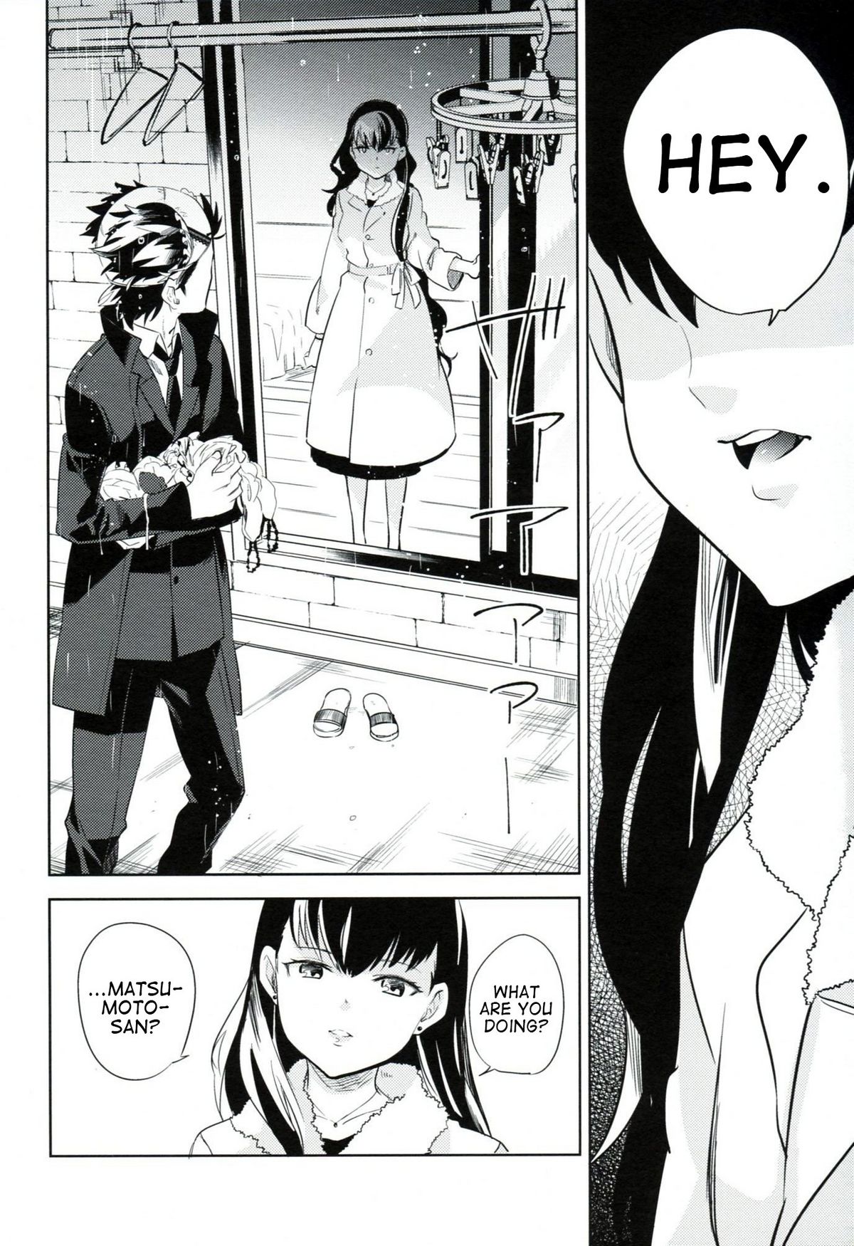 es no Madobe - Page 17