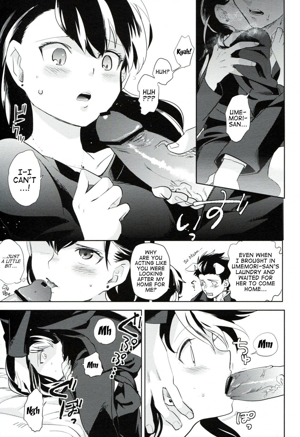 es no Madobe - Page 24