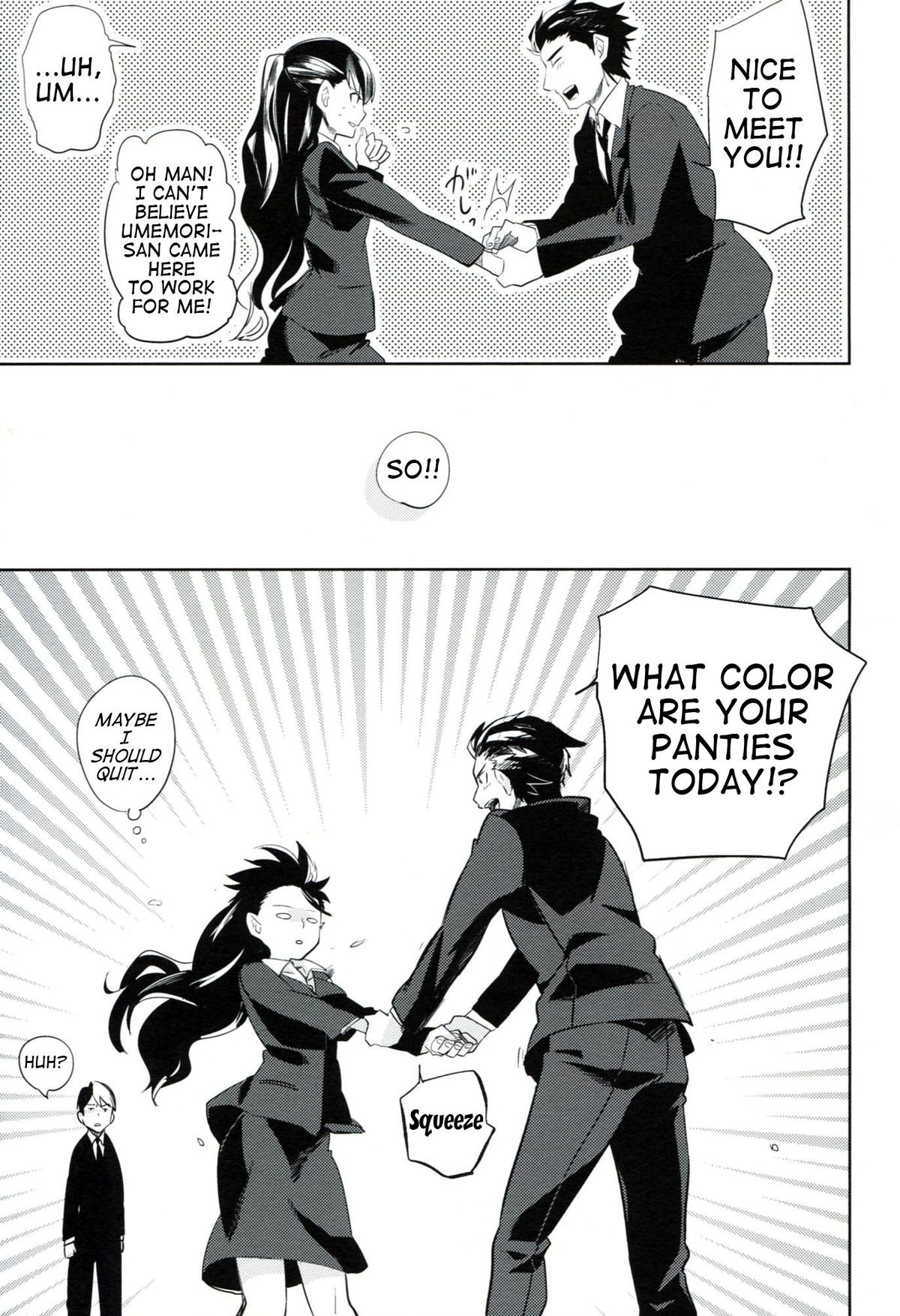 es no Madobe - Page 38