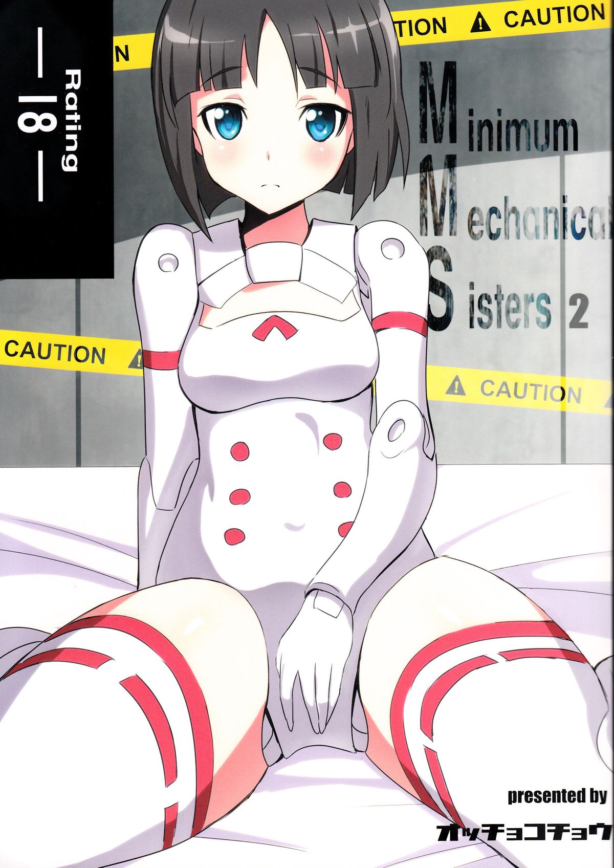Minimum Mechanical Sisters 2 - Page 1