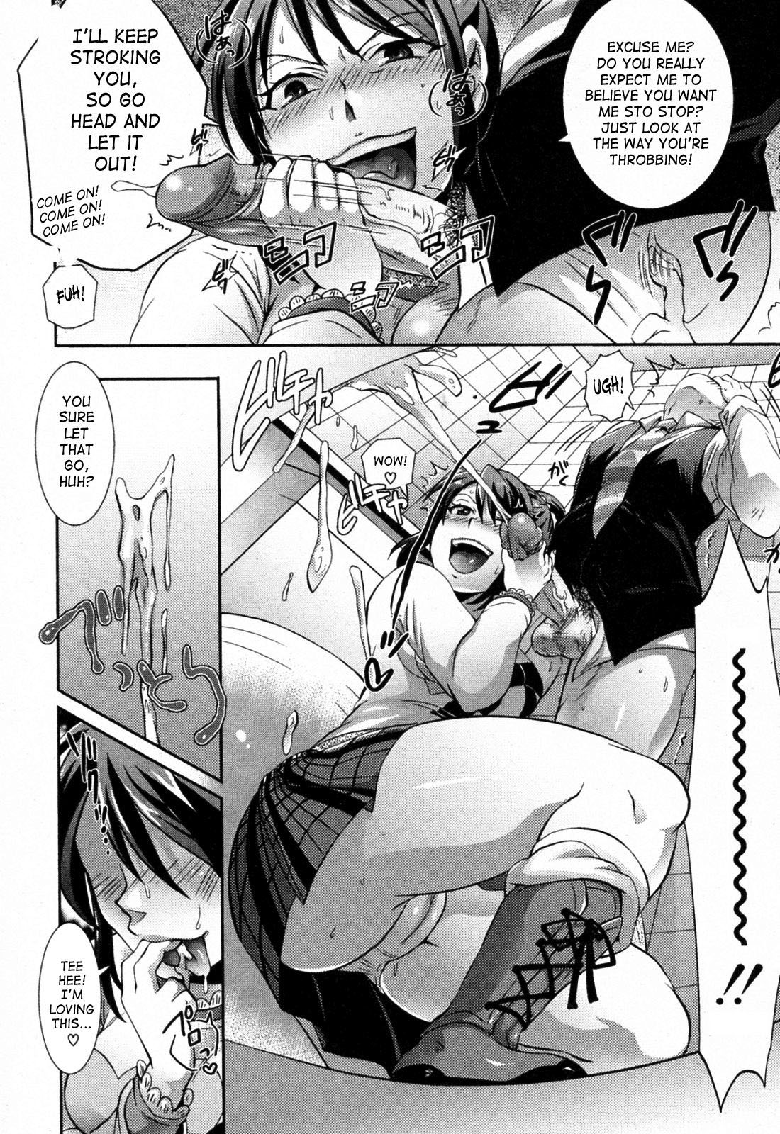 2D Never Betrays You - Page 10