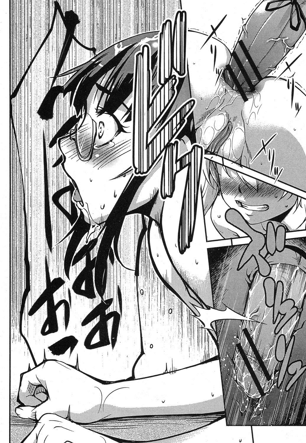 COMIC Shingeki 2013-04 - Page 239