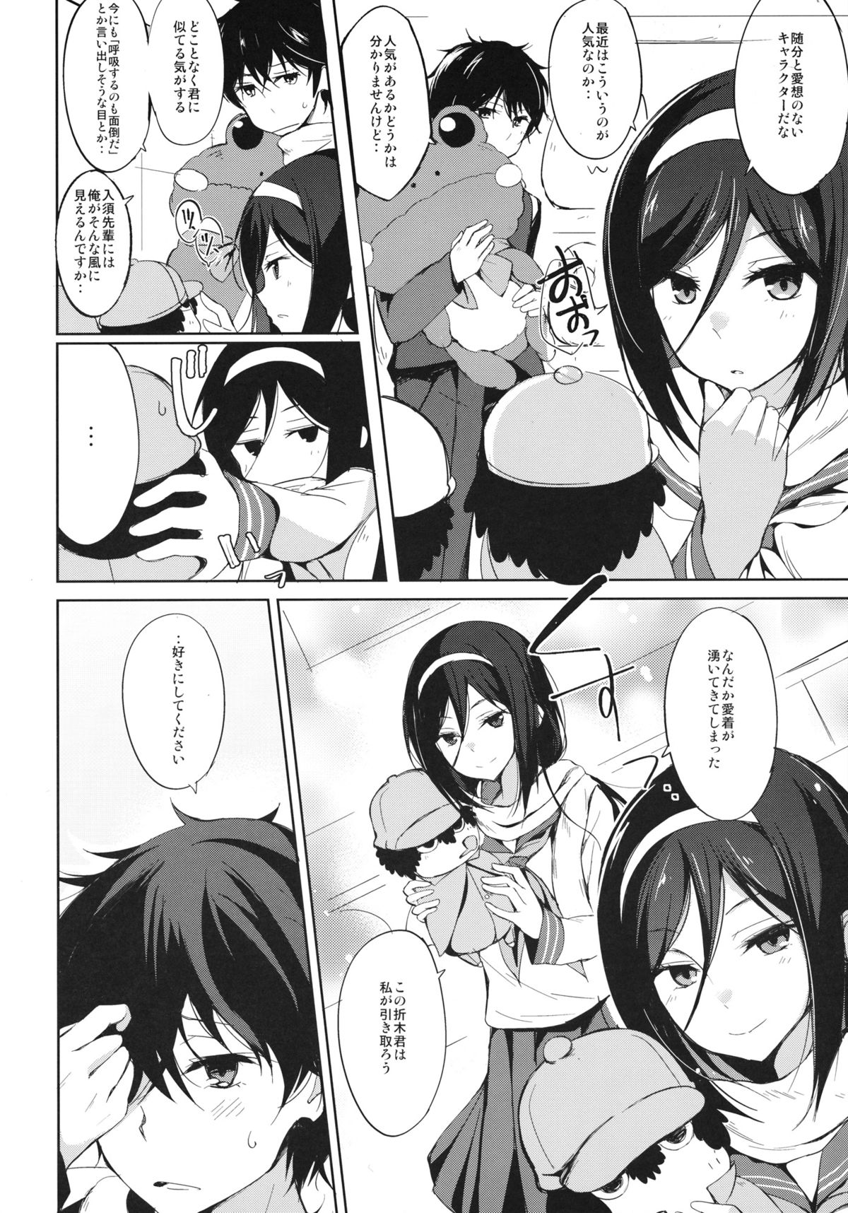 Preview page 7
