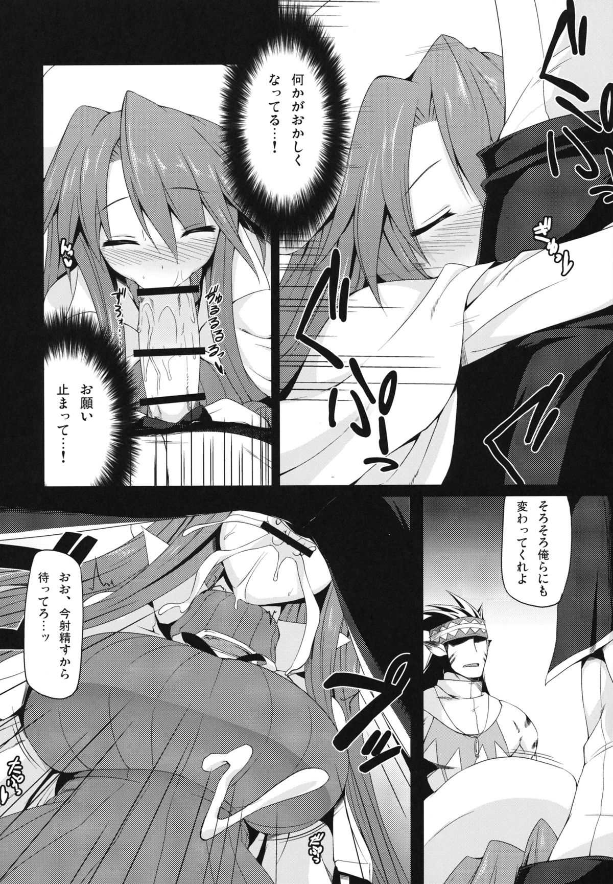 Preview page 5