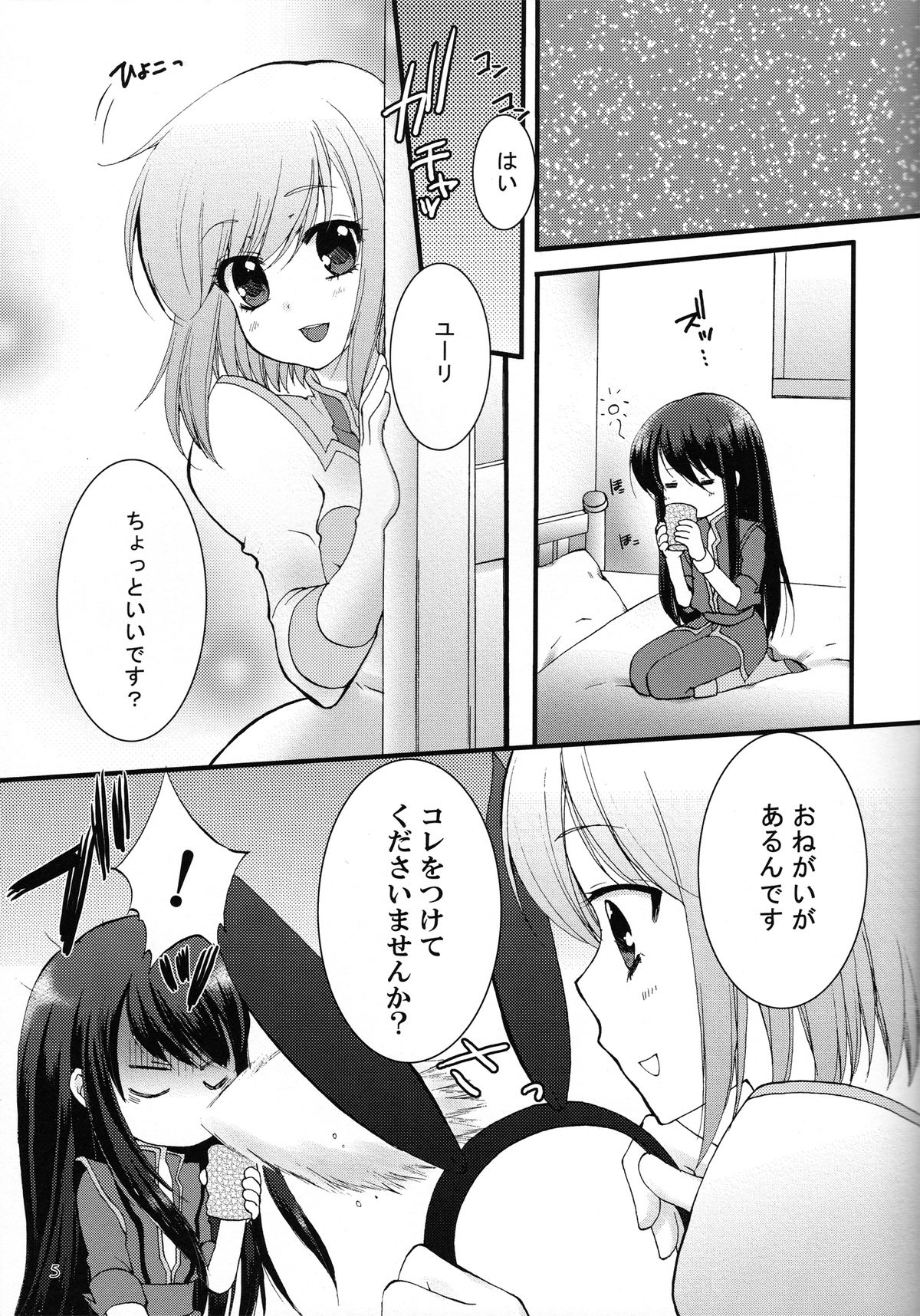 Preview page 4