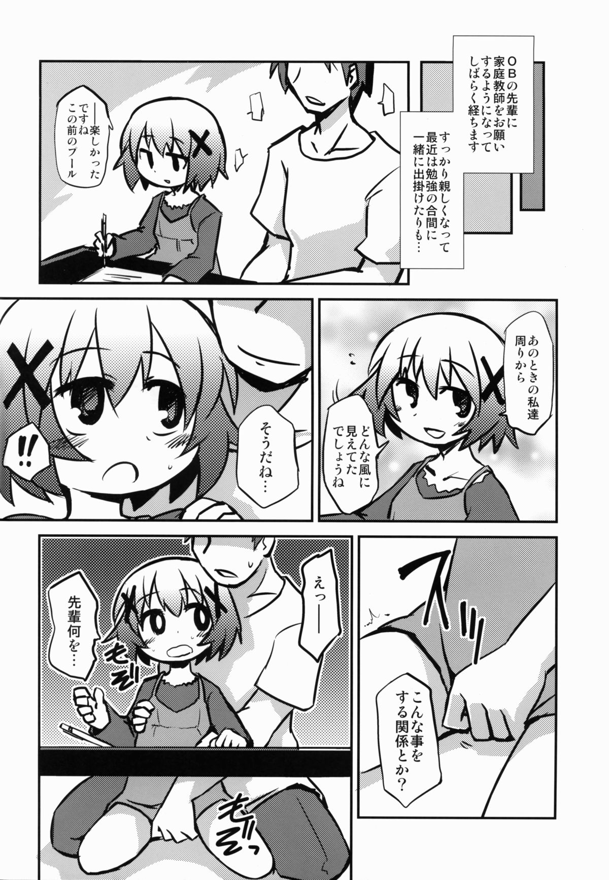 Preview page 4