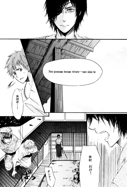 meito - Page 47