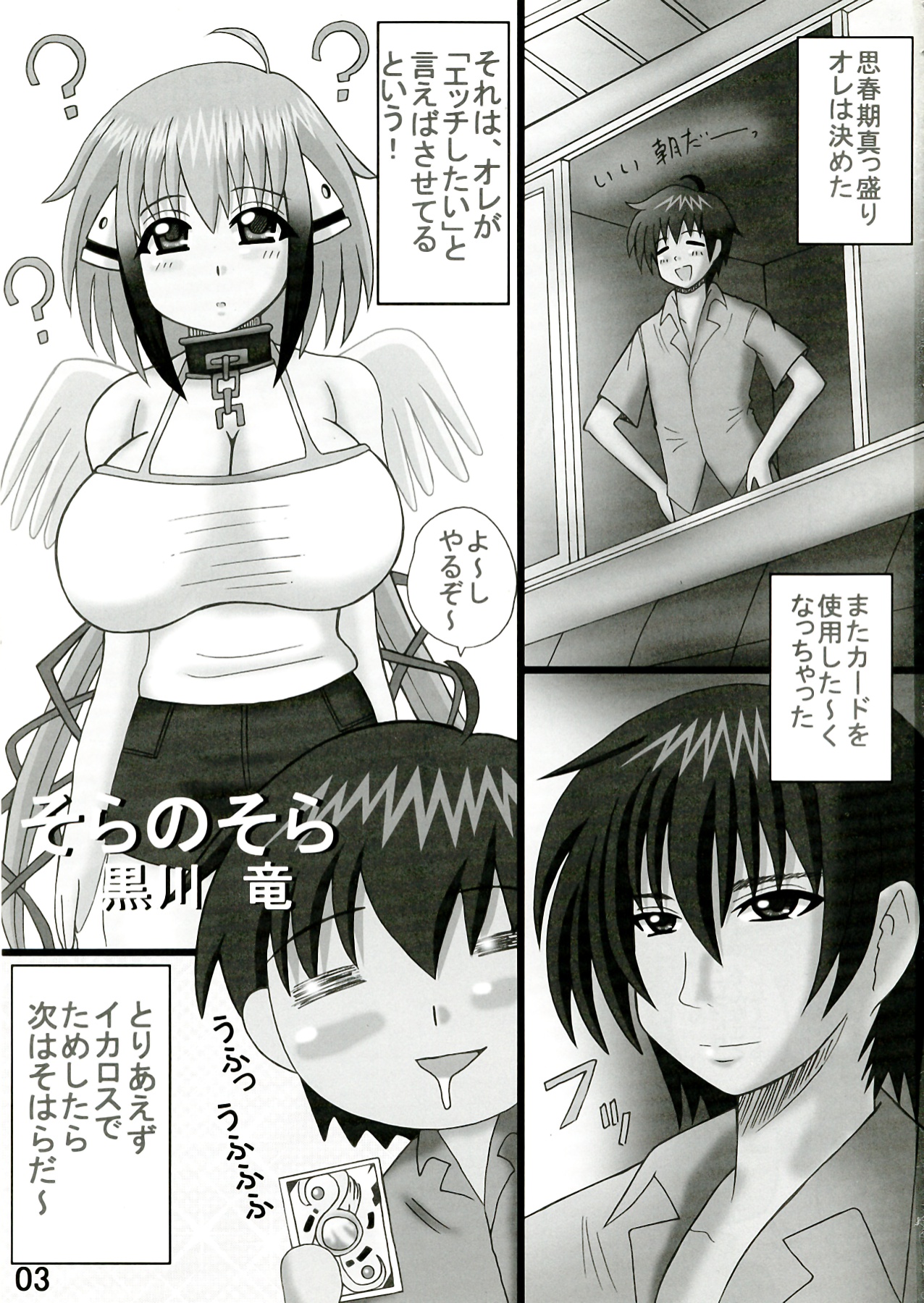 Preview page 3