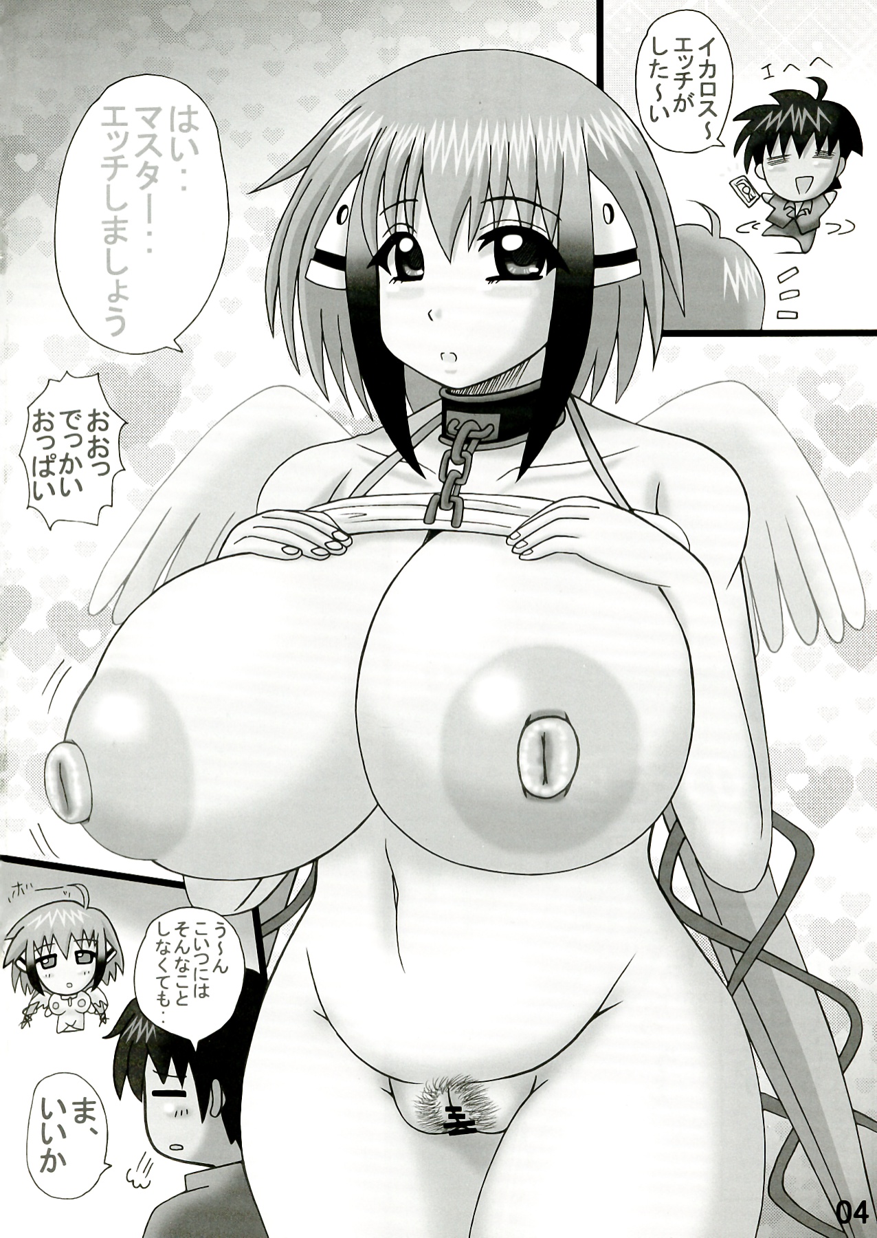 Preview page 4