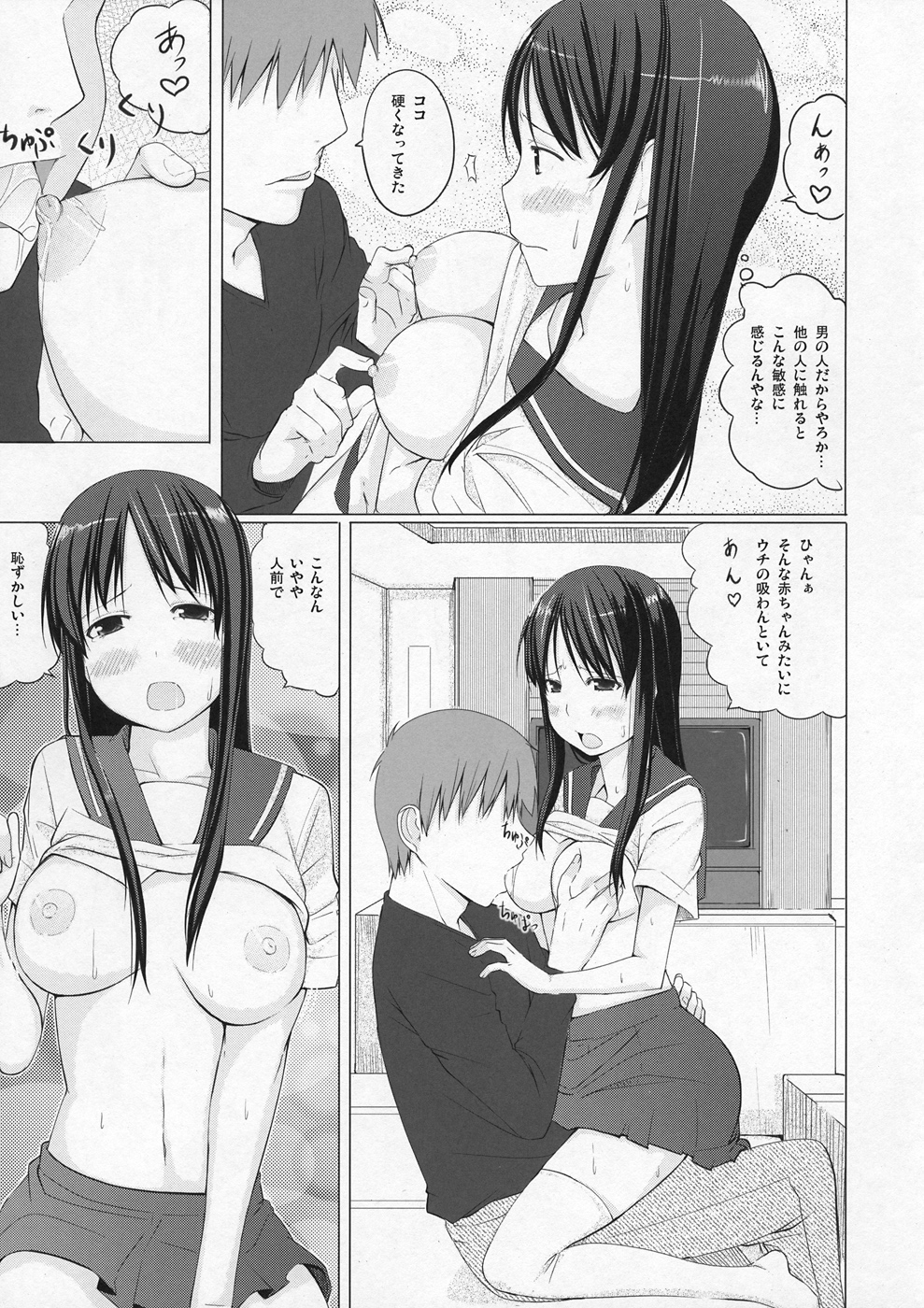 Preview page 6