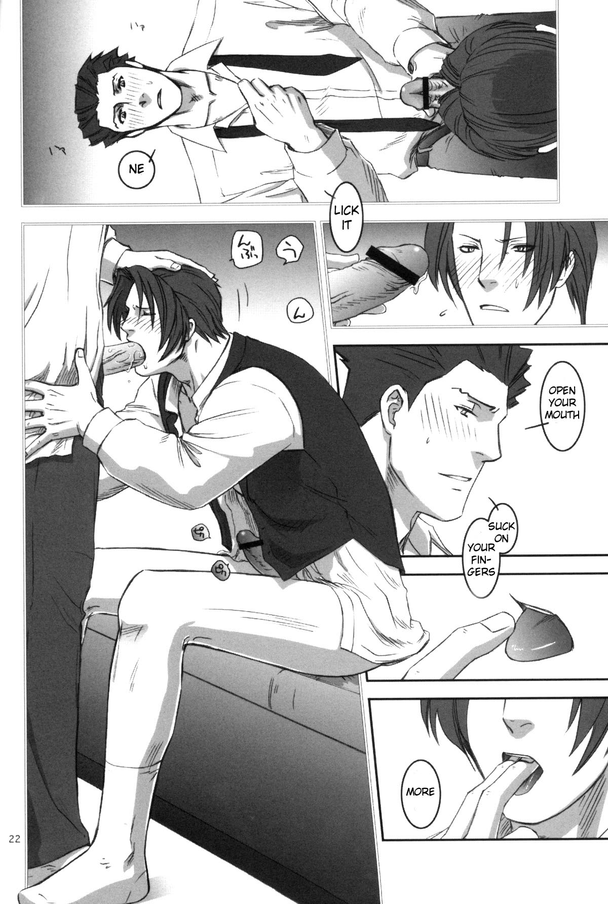 Nectar - Page 22