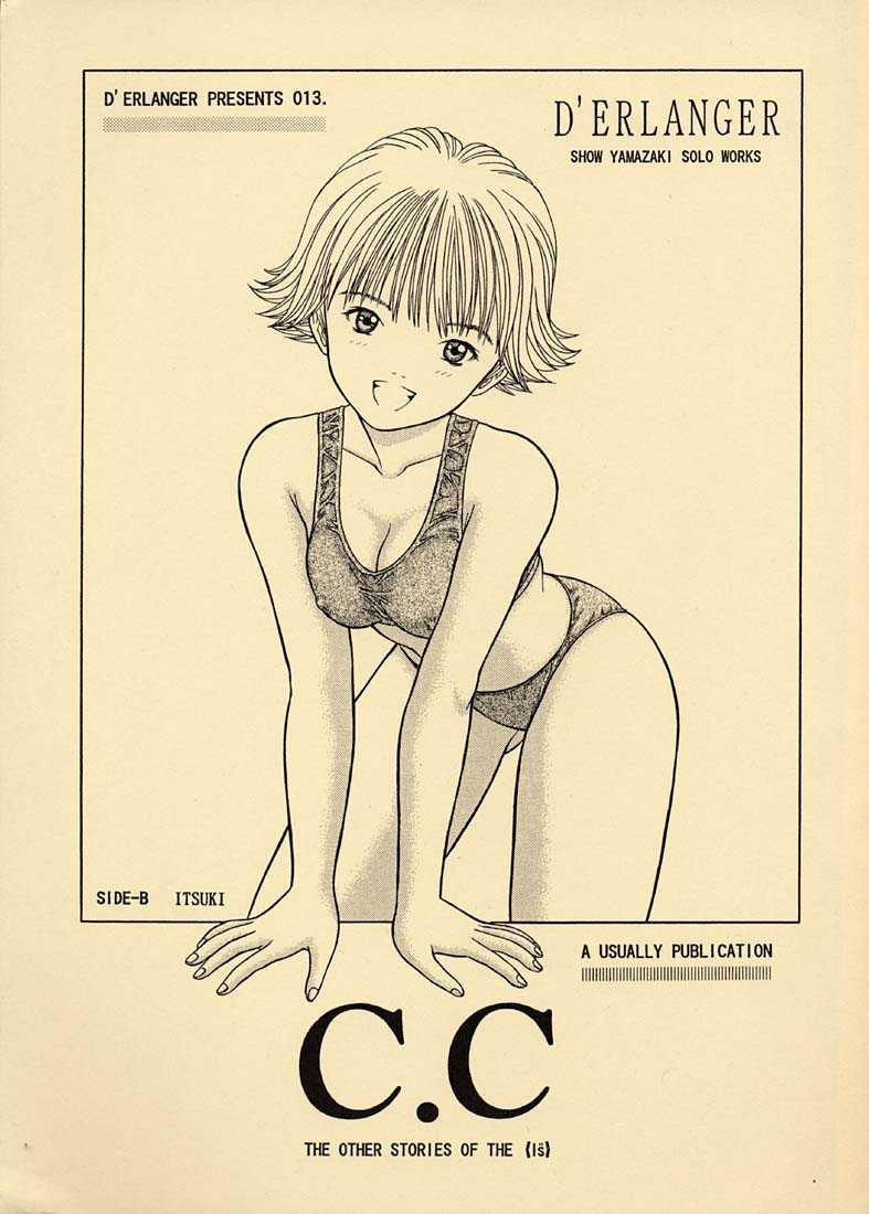 C.C SIDE-B ITSUKI - Page 1