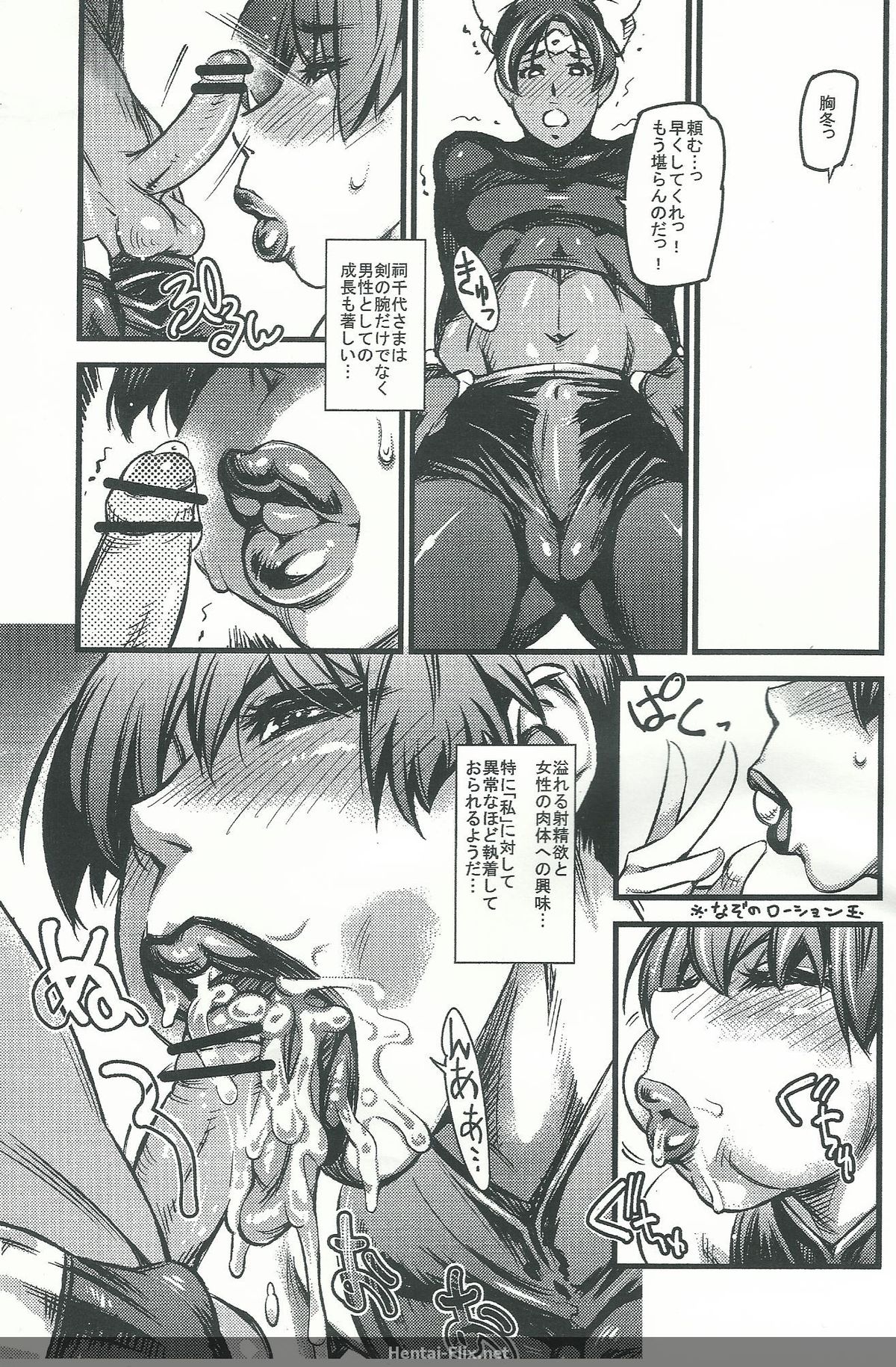 Preview page 4