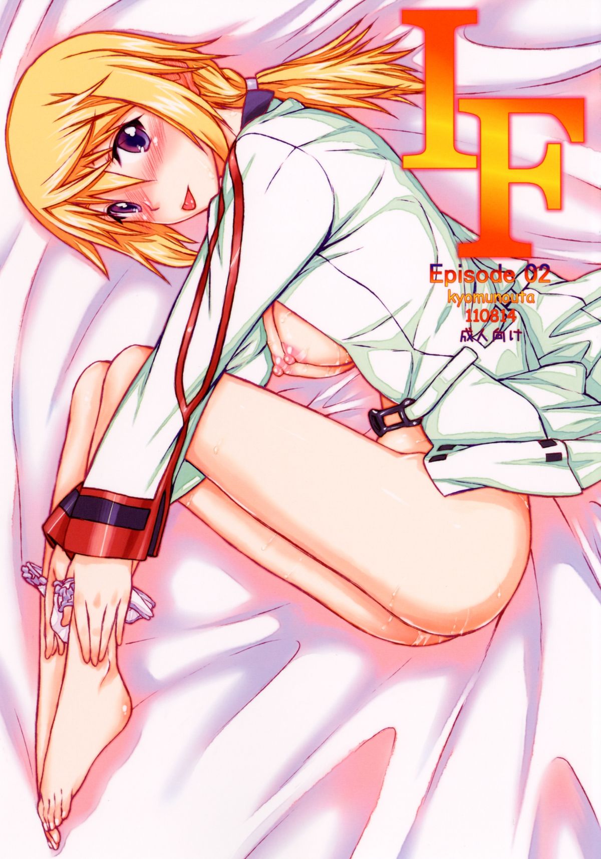 Preview page 1