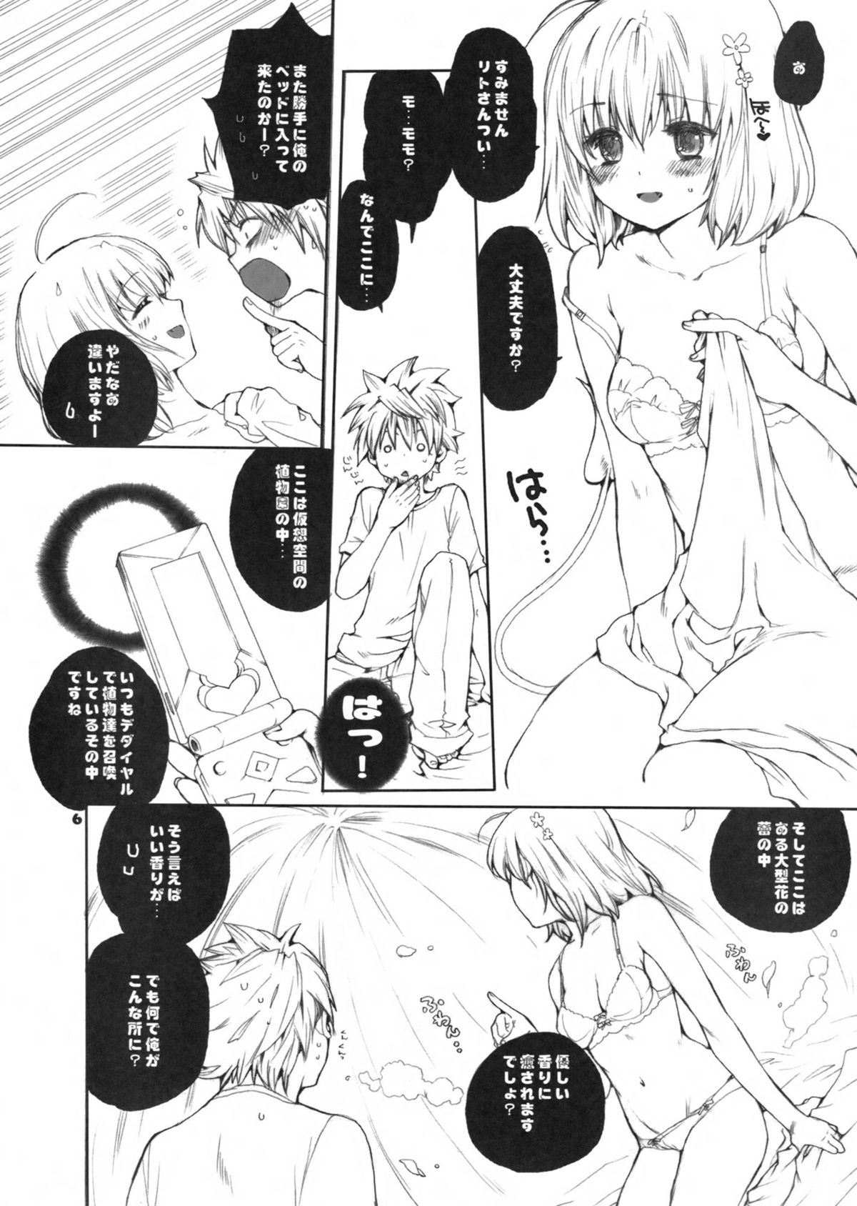 Preview page 5