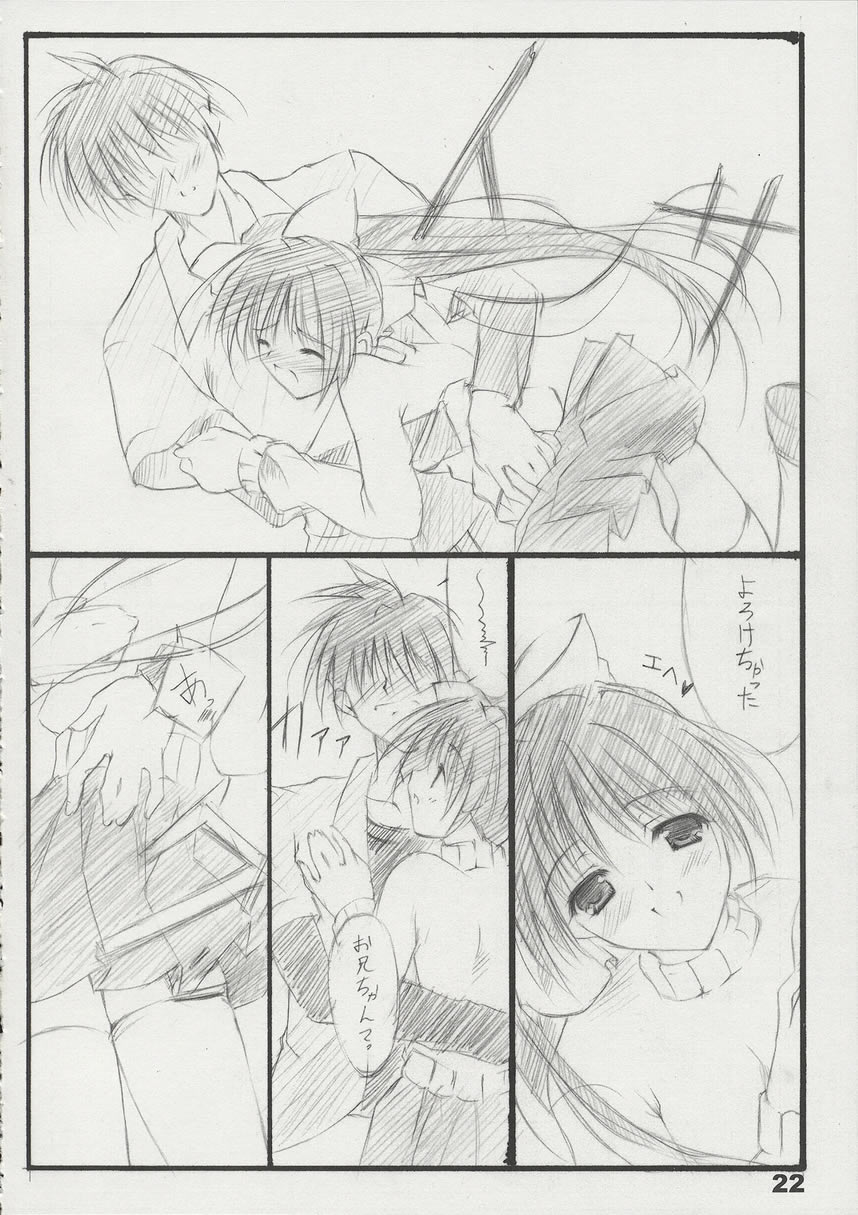 T2 - Page 21