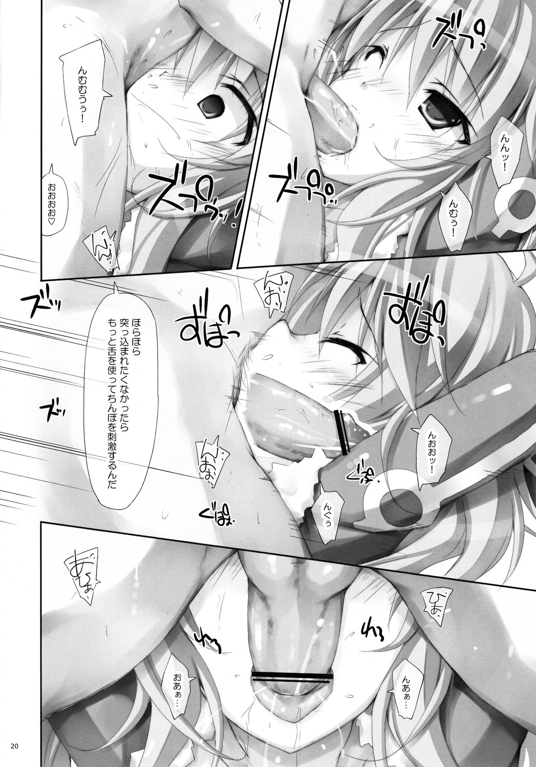 SECRET SERVICE - Page 19