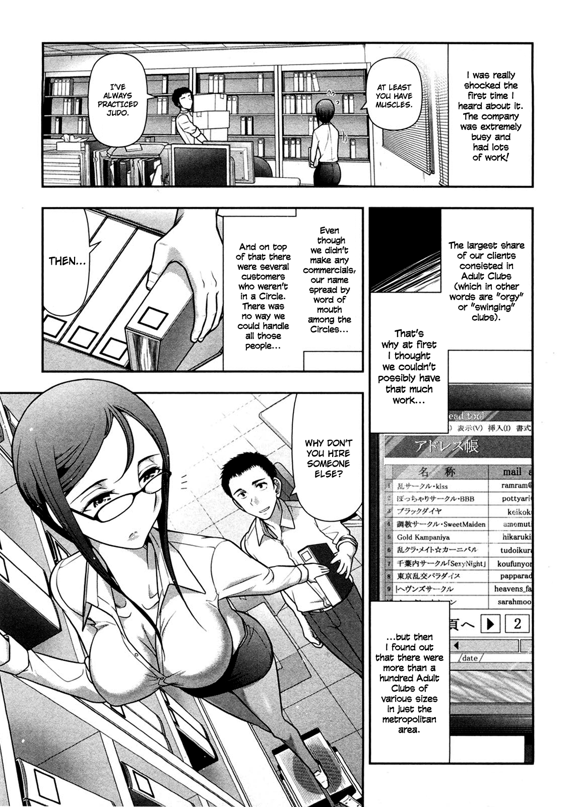 Mix Party Ch.1-2 - Page 28
