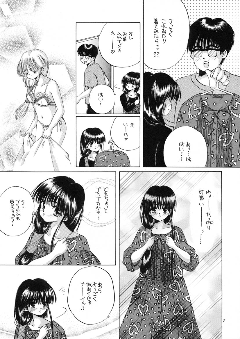 Preview page 6