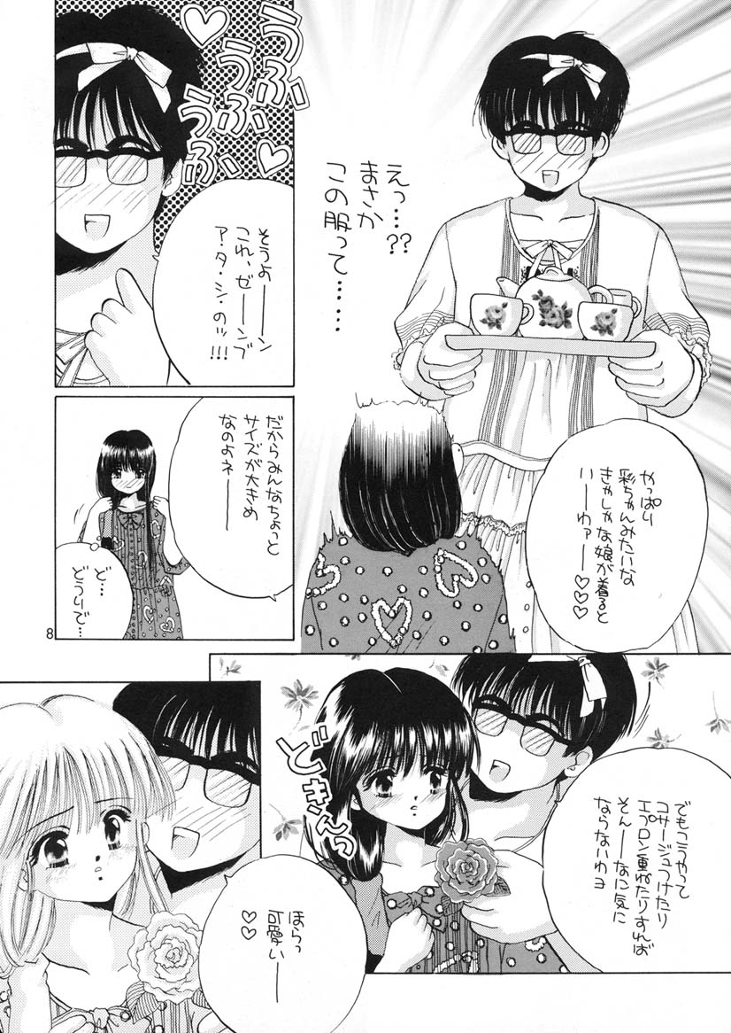 Preview page 7