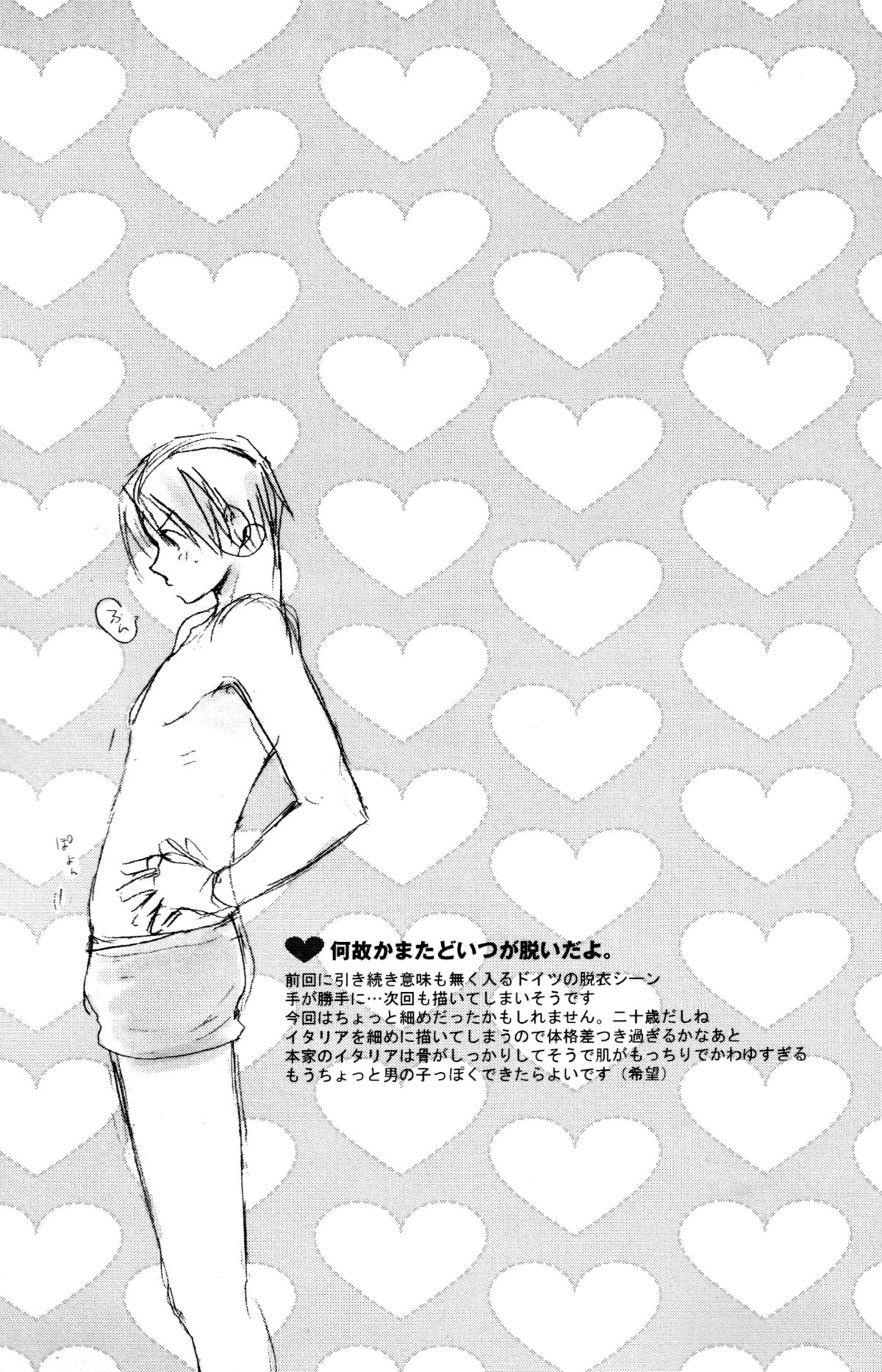 STAMP vol.6 - Page 43