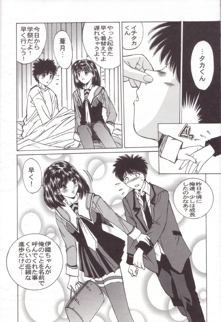 If - Page 35