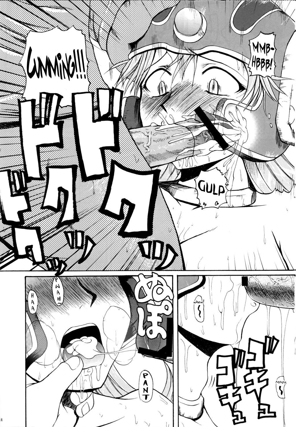 Nikukue! - Page 13