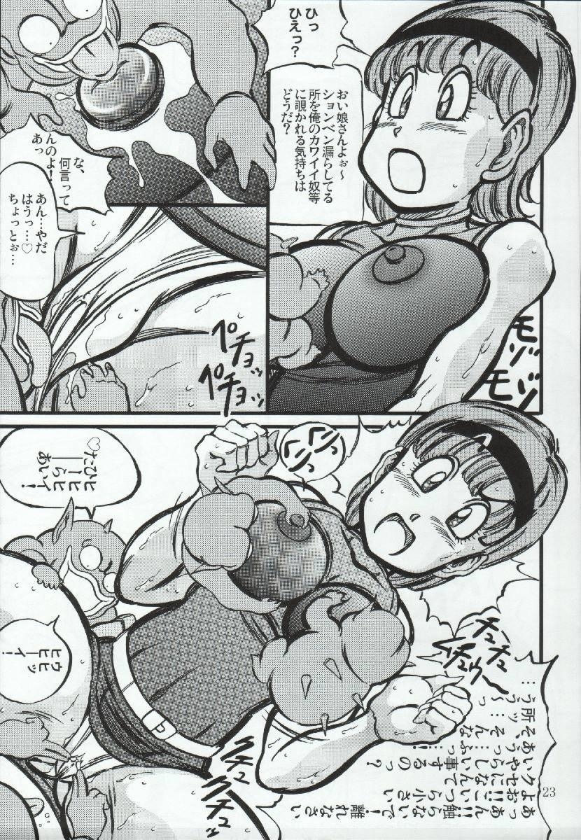DRAGON DIVA - Page 21
