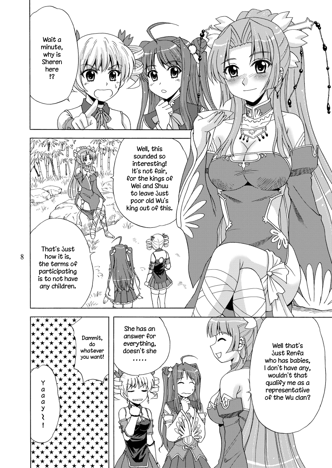 Kozukuri Musou - Page 8