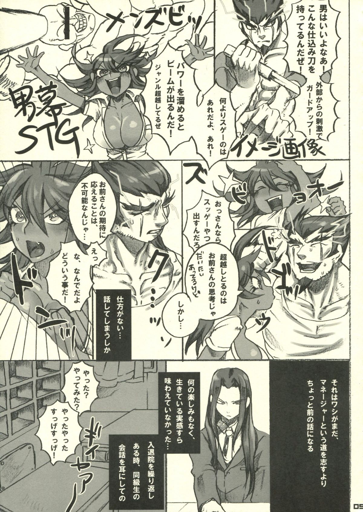 Preview page 8
