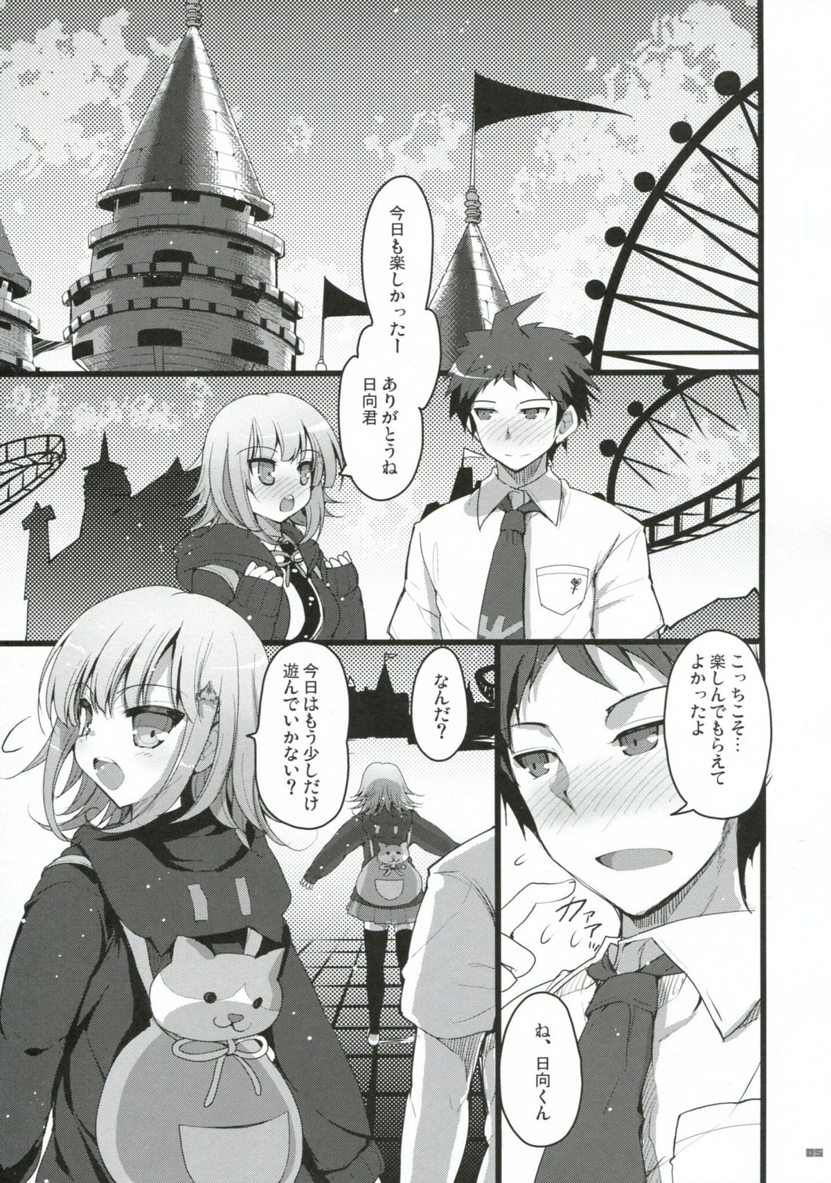 Preview page 4