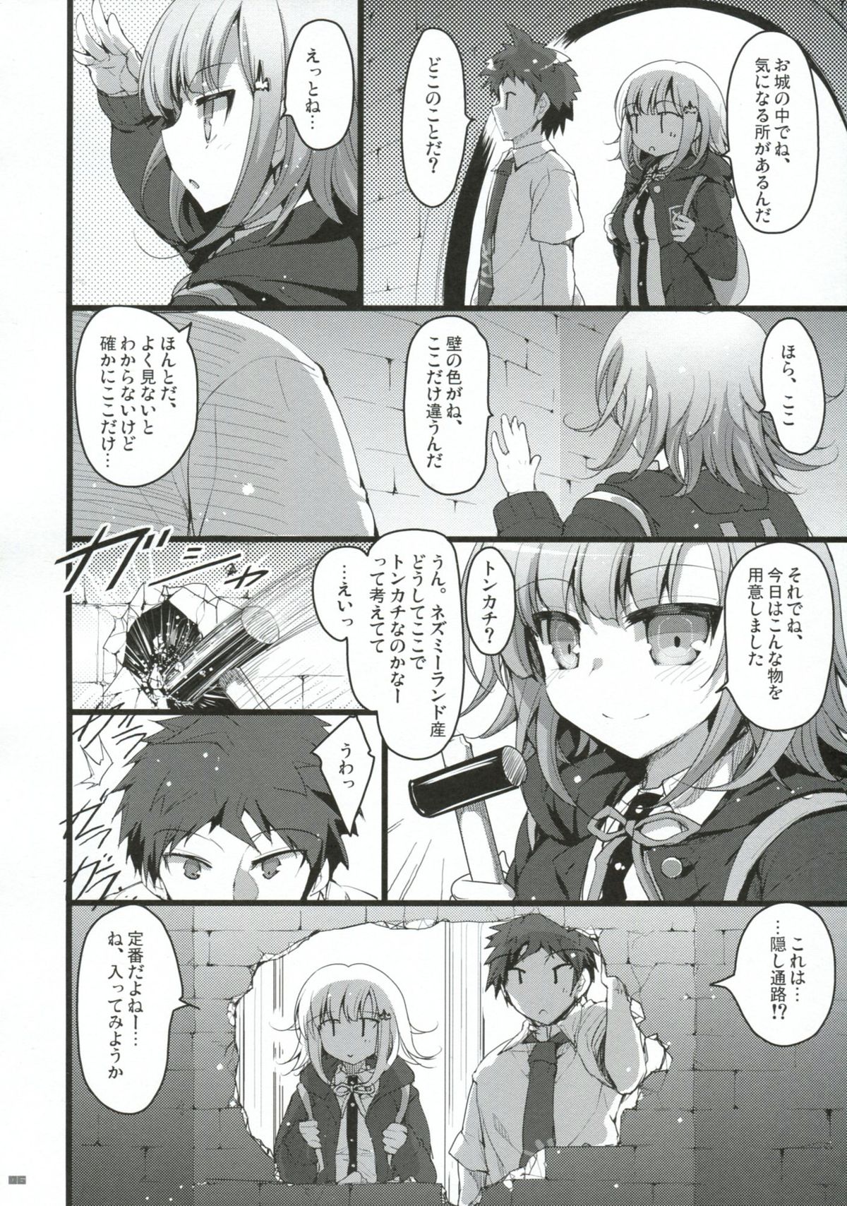 Preview page 5