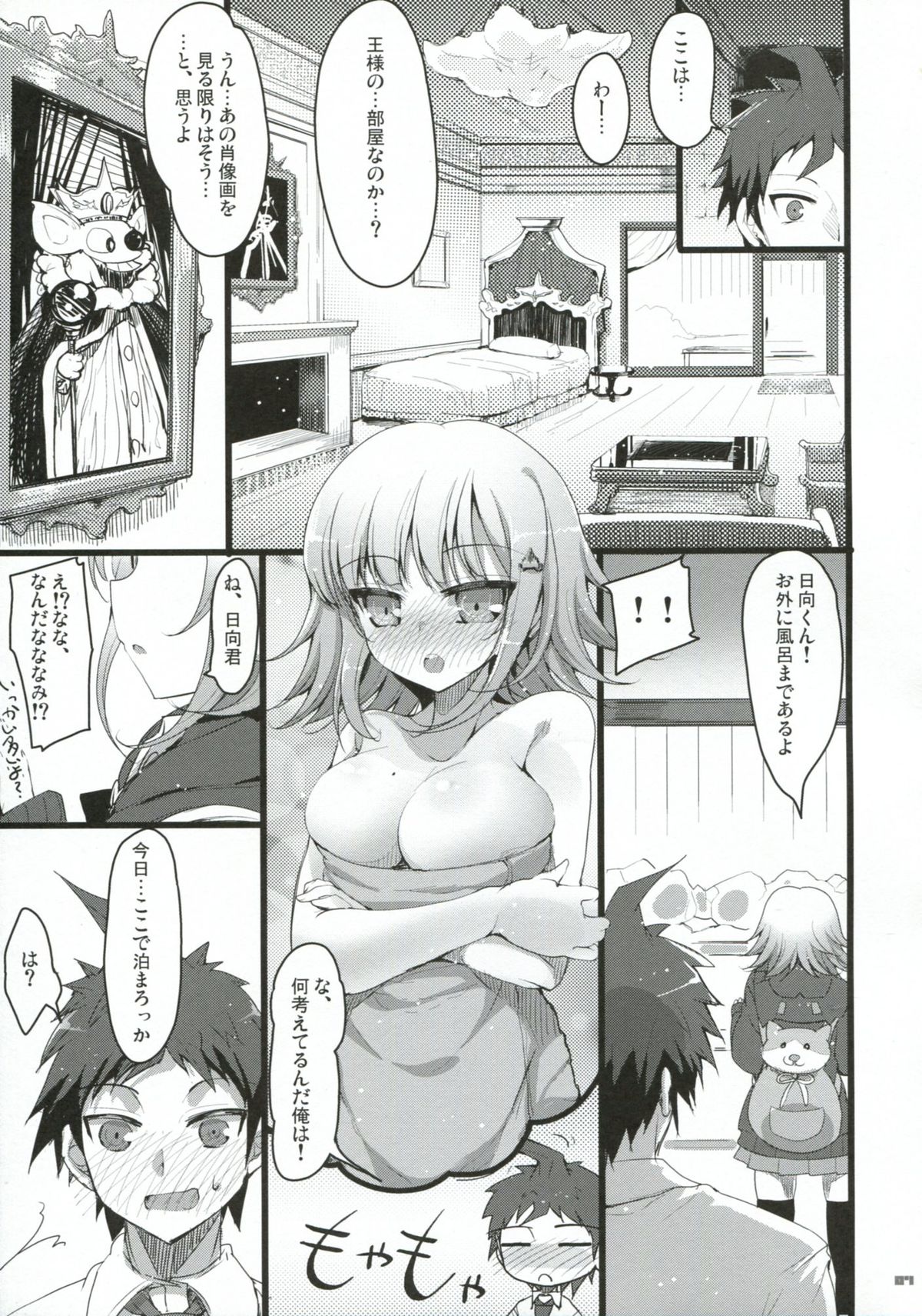 Preview page 6